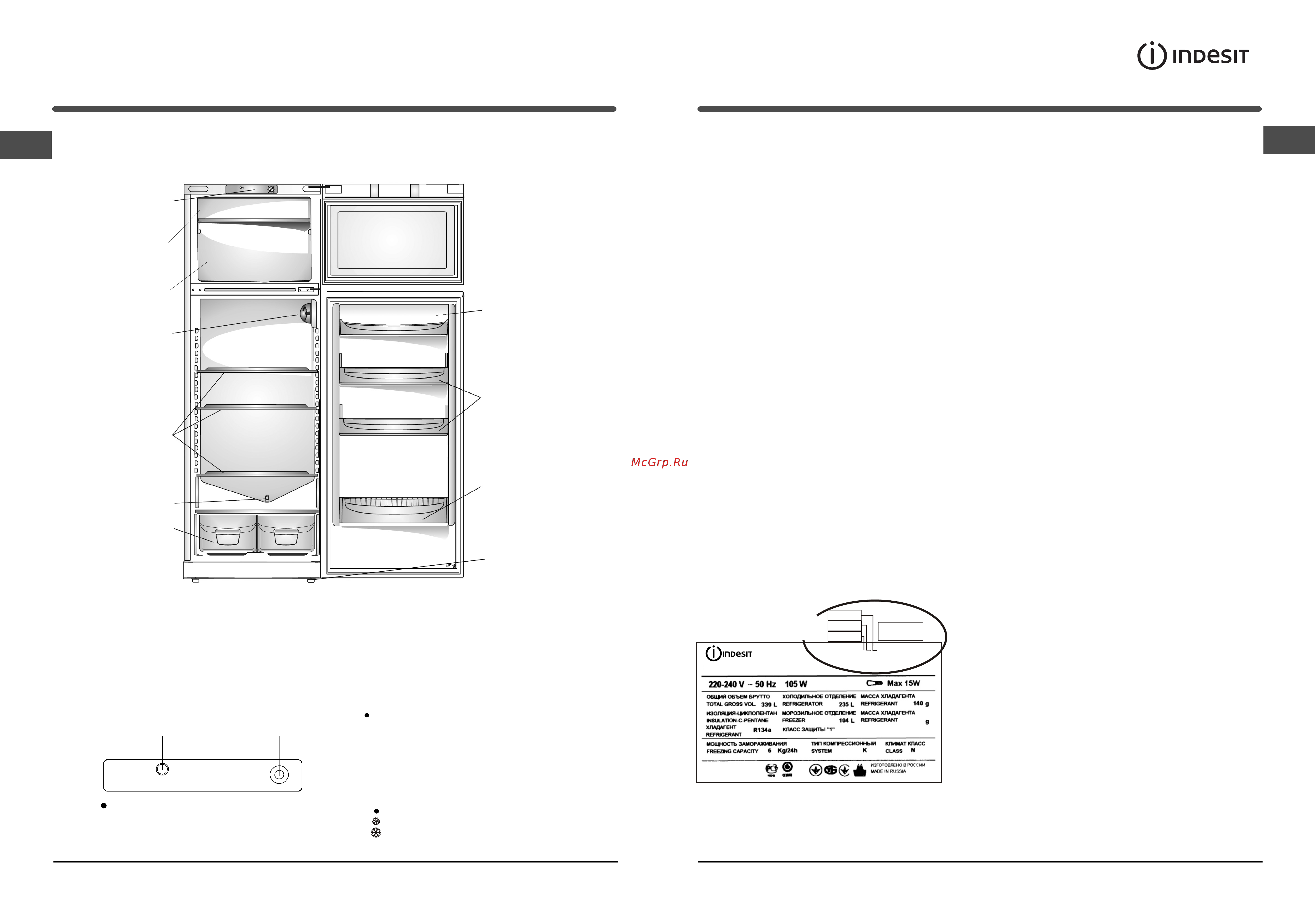 Indesit TIA 16 [7/12] Б ұ йымны ң с ипаттамасы