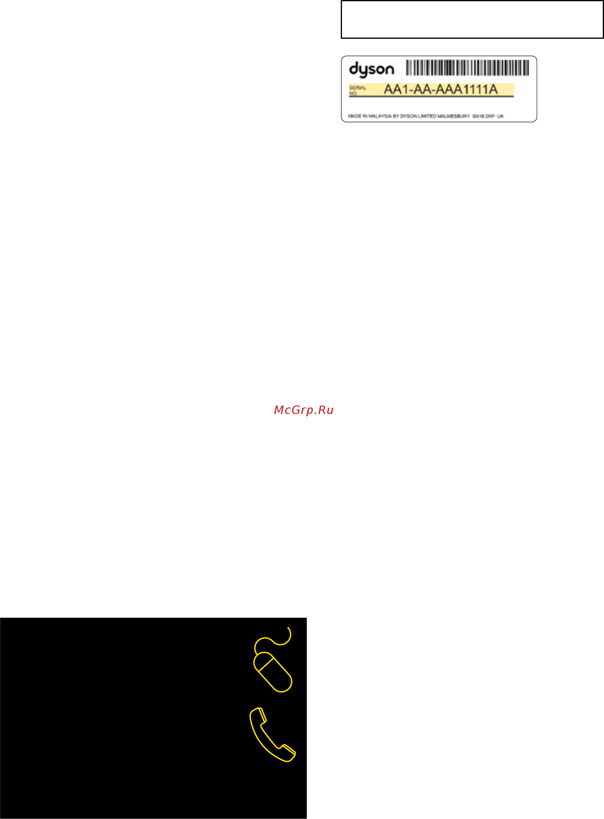 Dyson DC52 Allergy Musclehead Parquet [2/8] Register online or by phone
