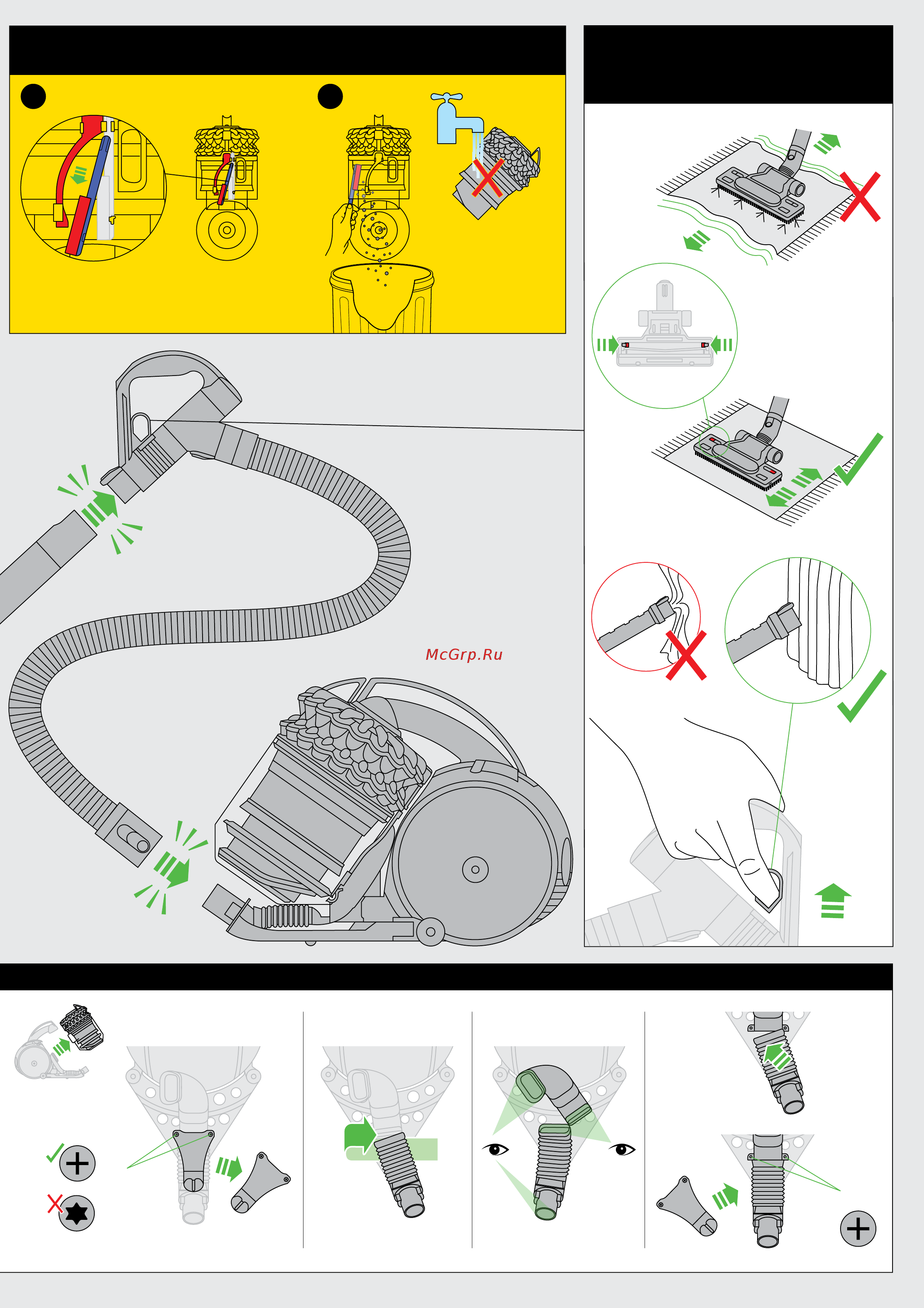 Dyson DC52 Allergy Mushead Parquet [5/8] Clik clik