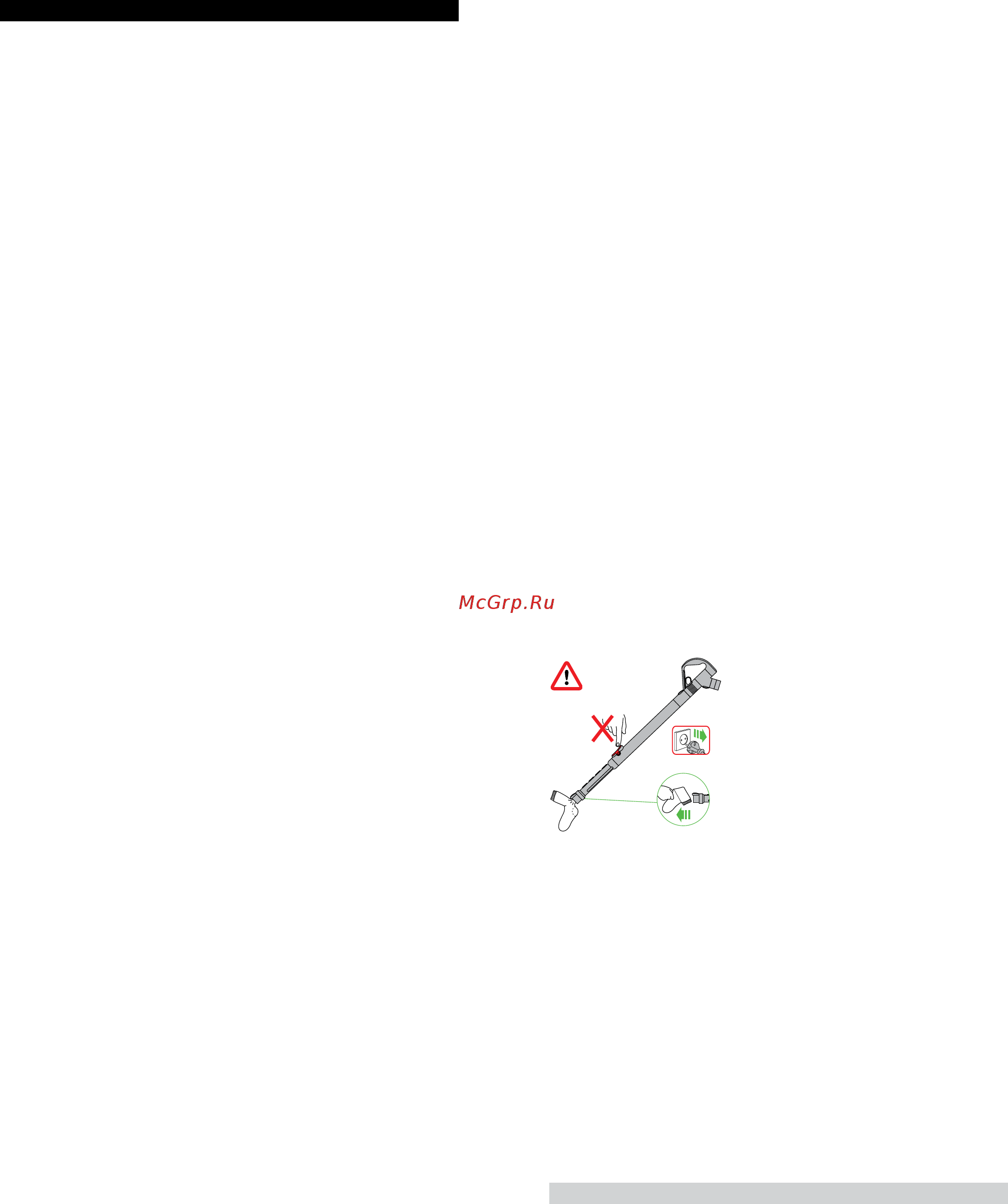 Dyson DC52 Allergy Mushead Parquet [6/8] Устранение засоров