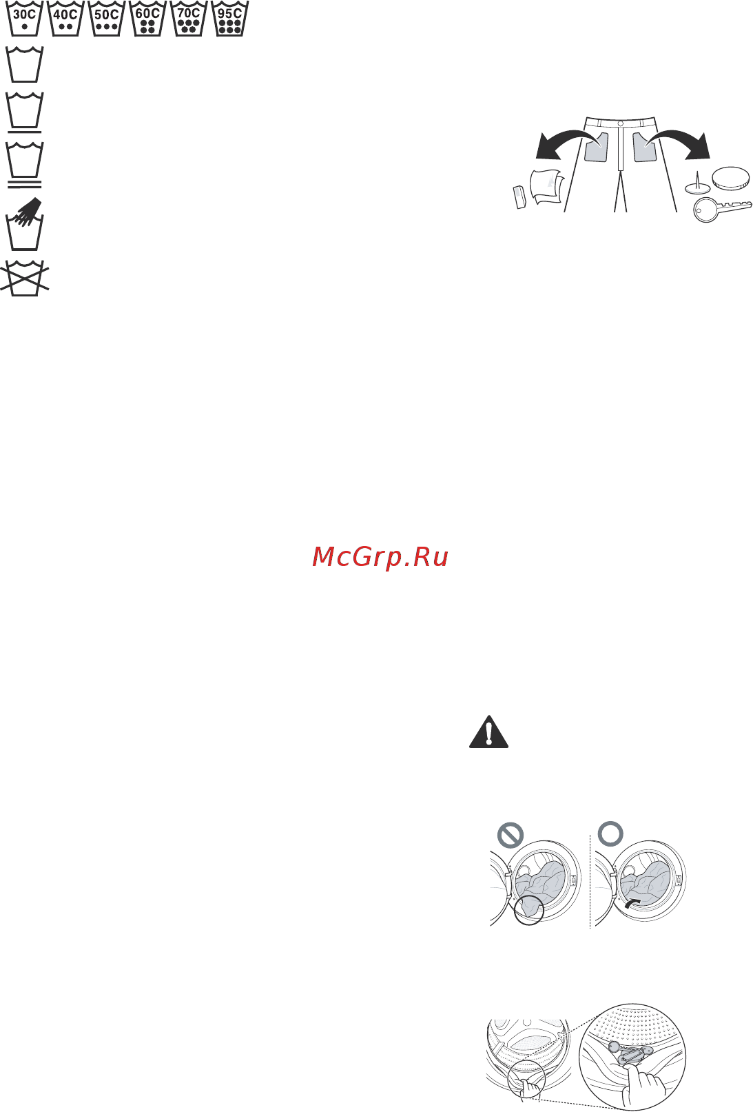 LG FH2G6WDS7 [19/44] Сортировка белья