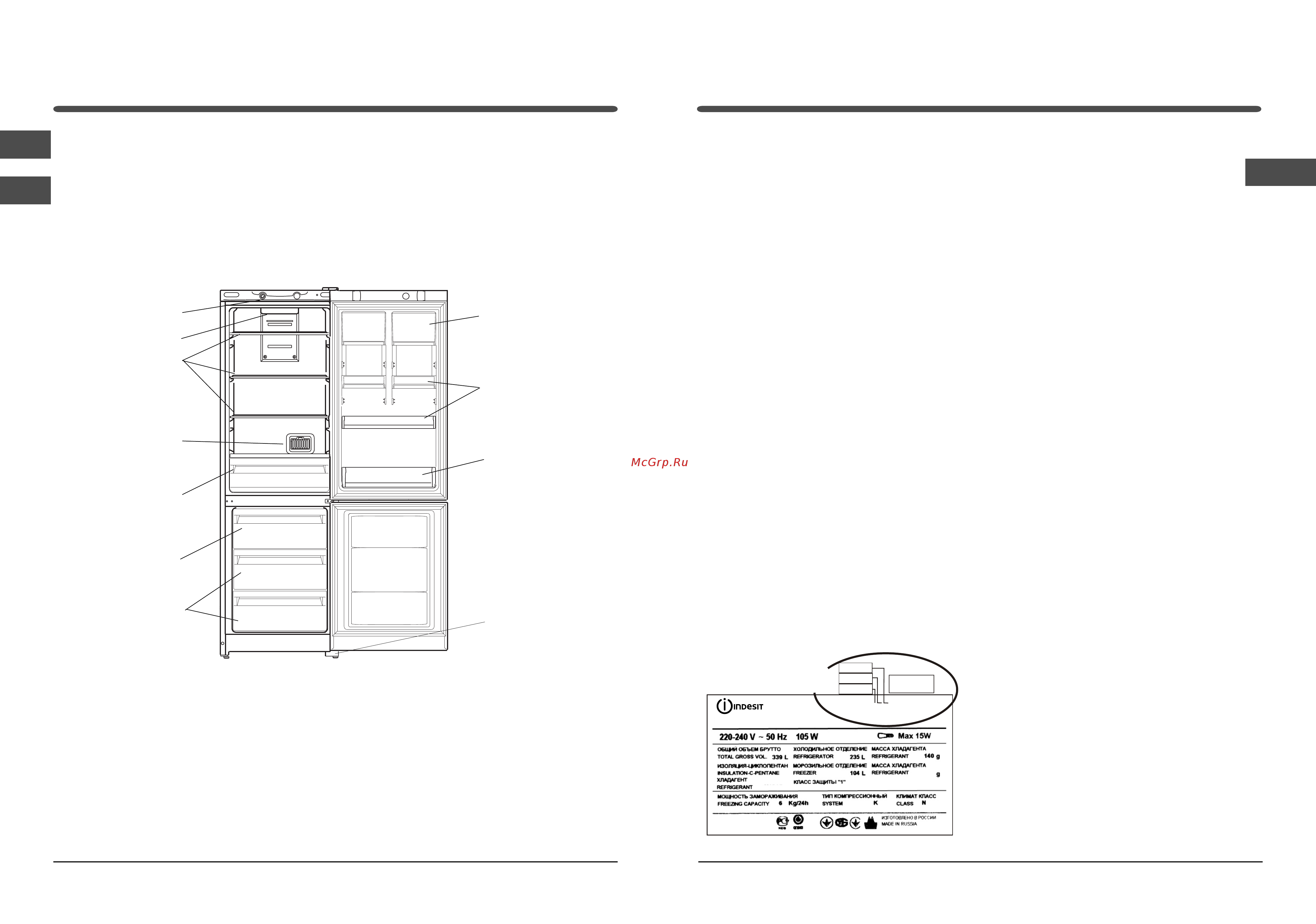 Hotpoint-Ariston HF 4180 M [4/12] Детал і які можу ть в ідрізня тис я з а к і ль кі стю та аб о з а р оз таш у ва нням