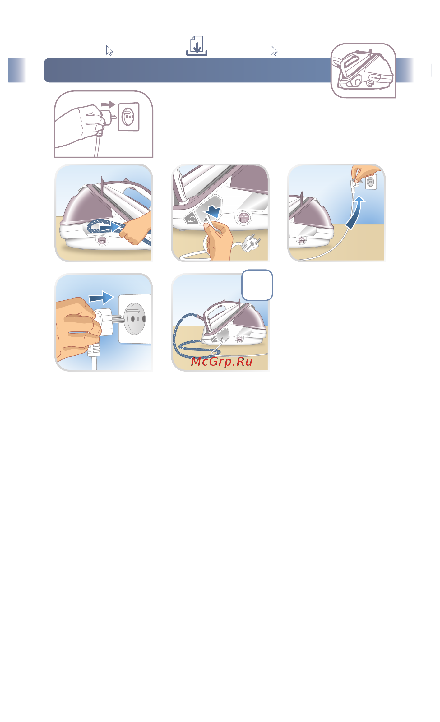 Rowenta DG8981F0 [11/12] ليدولما بسح