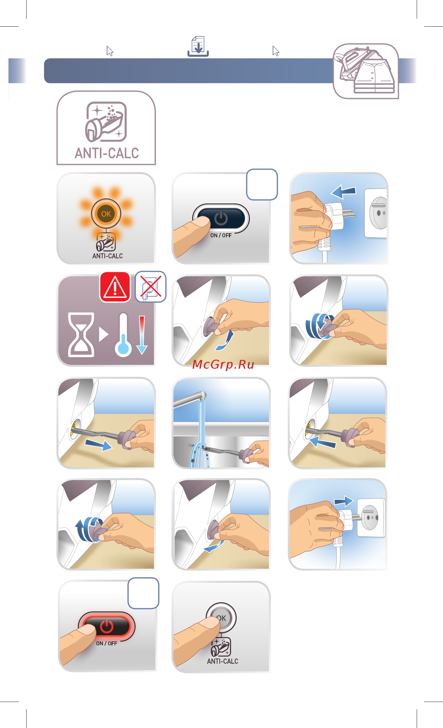 Rowenta DG8981F0 [4/12] ليدولما بسح