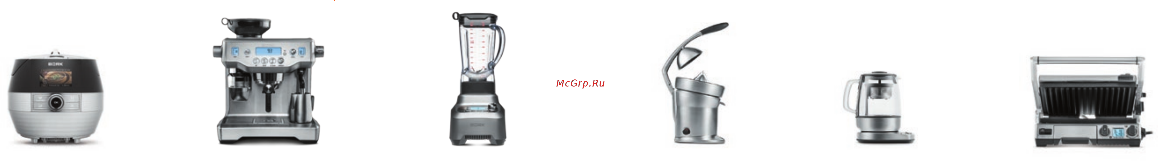 Bork W503 [12/15] Гриль g802