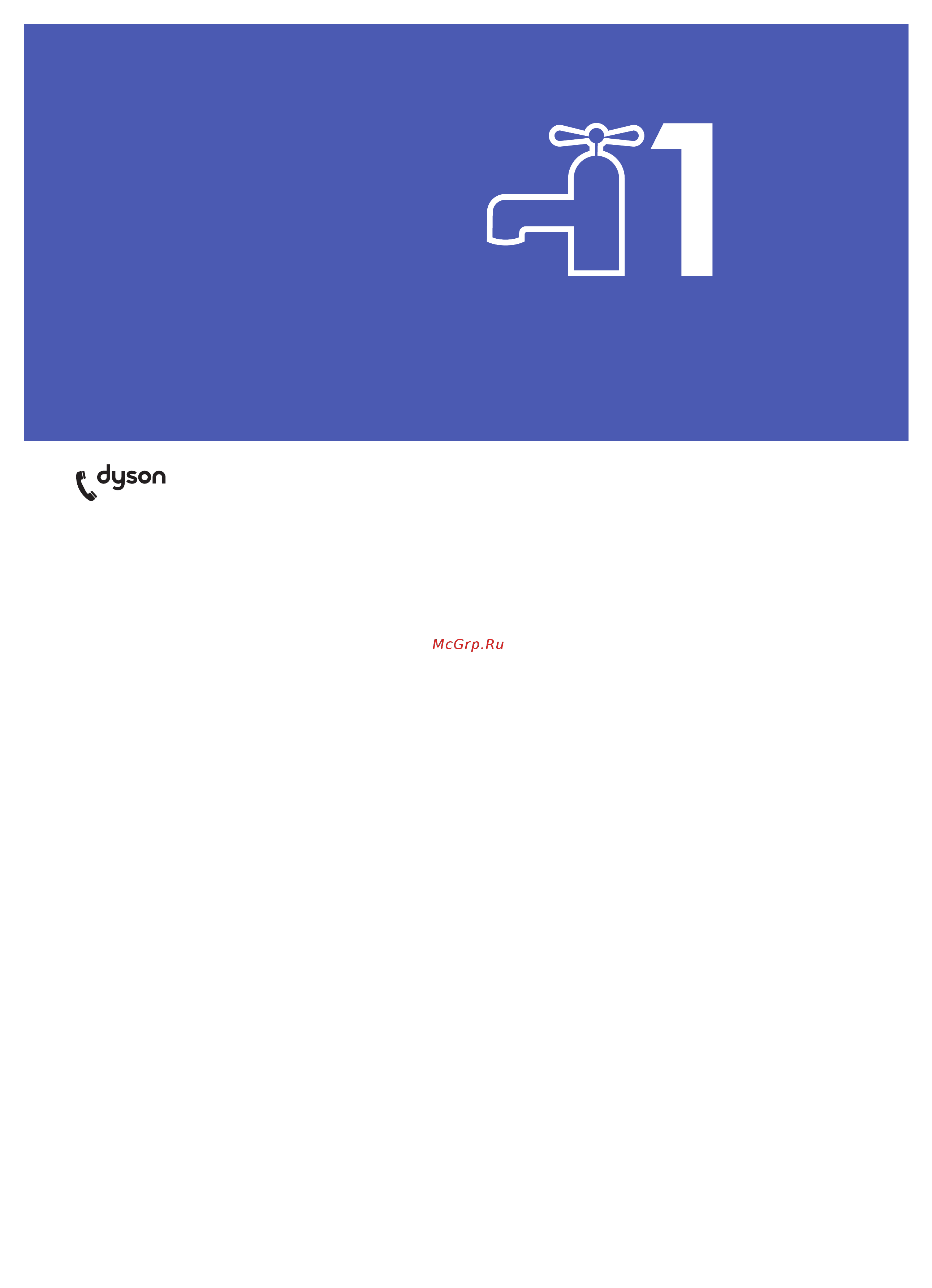Dyson V6 Motorhead (ErP) [15/15] Important