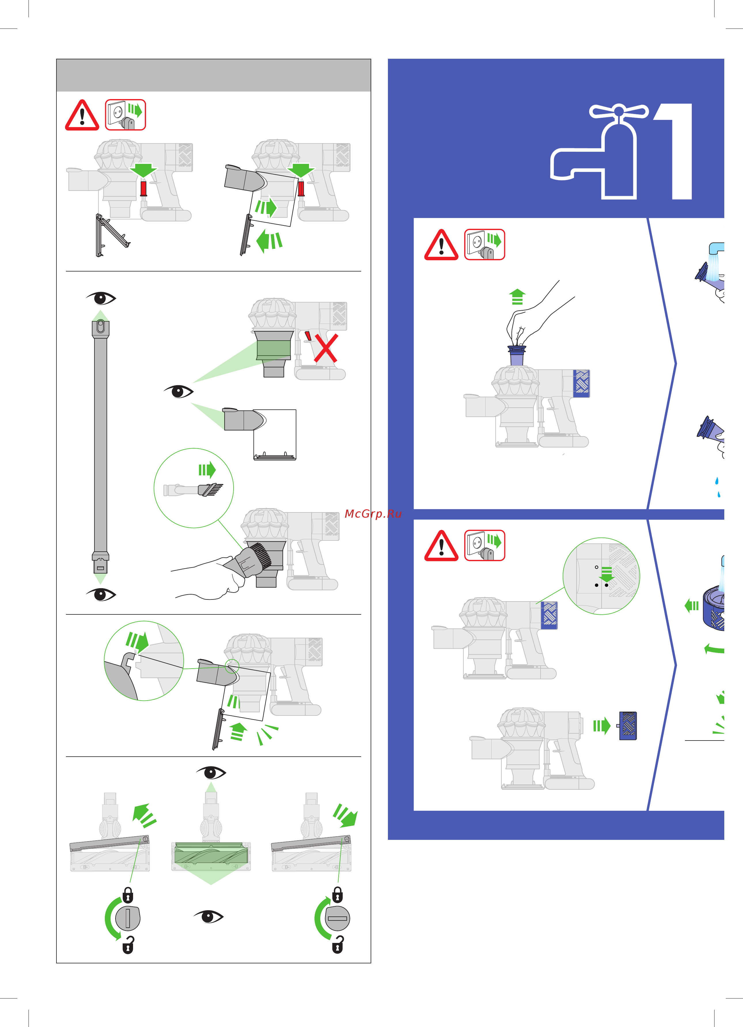 Dyson V6 Motorhead (ErP) [8/15] Important