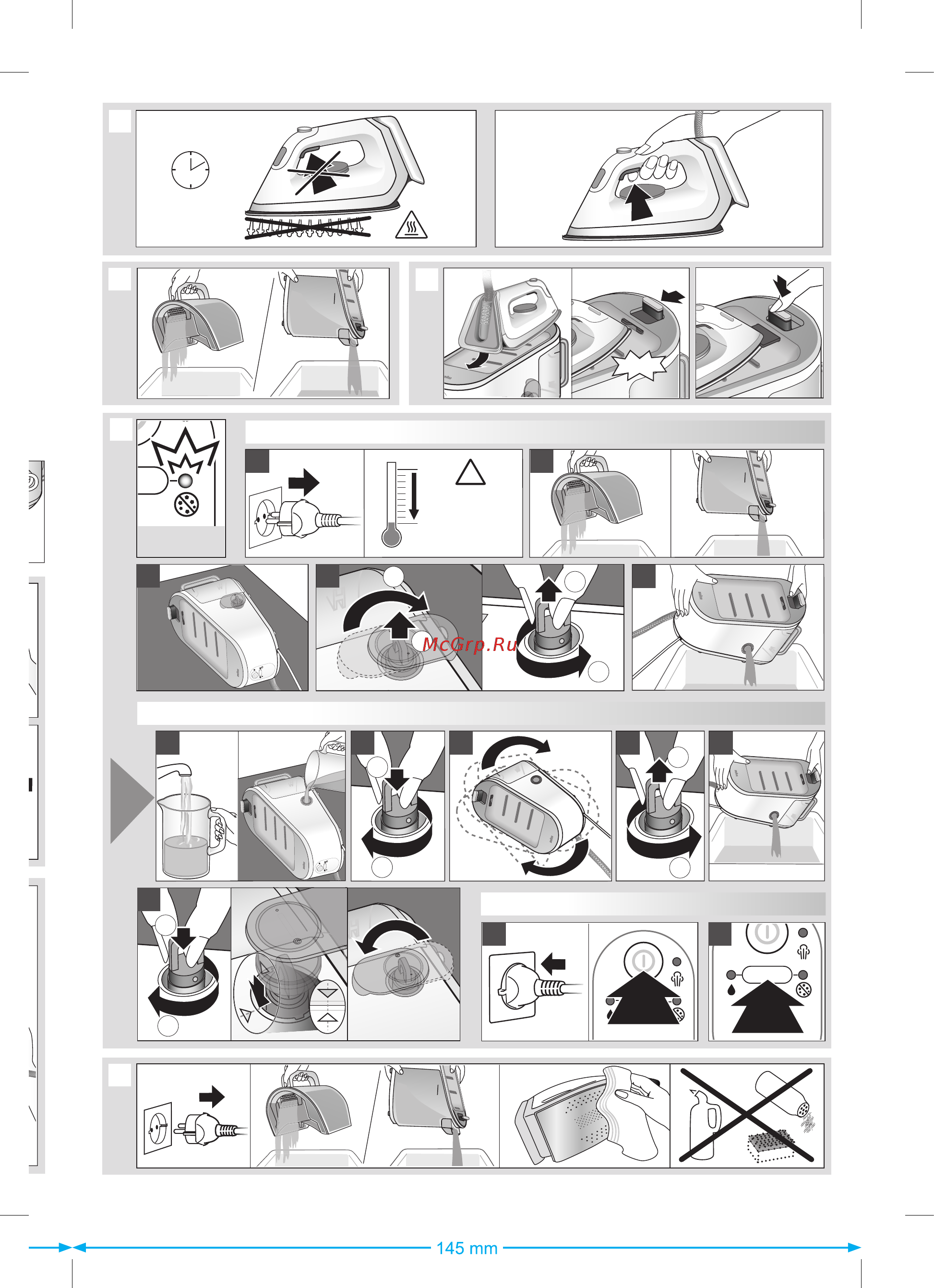 Как разобрать утюг парогенератора braun carestyle 5