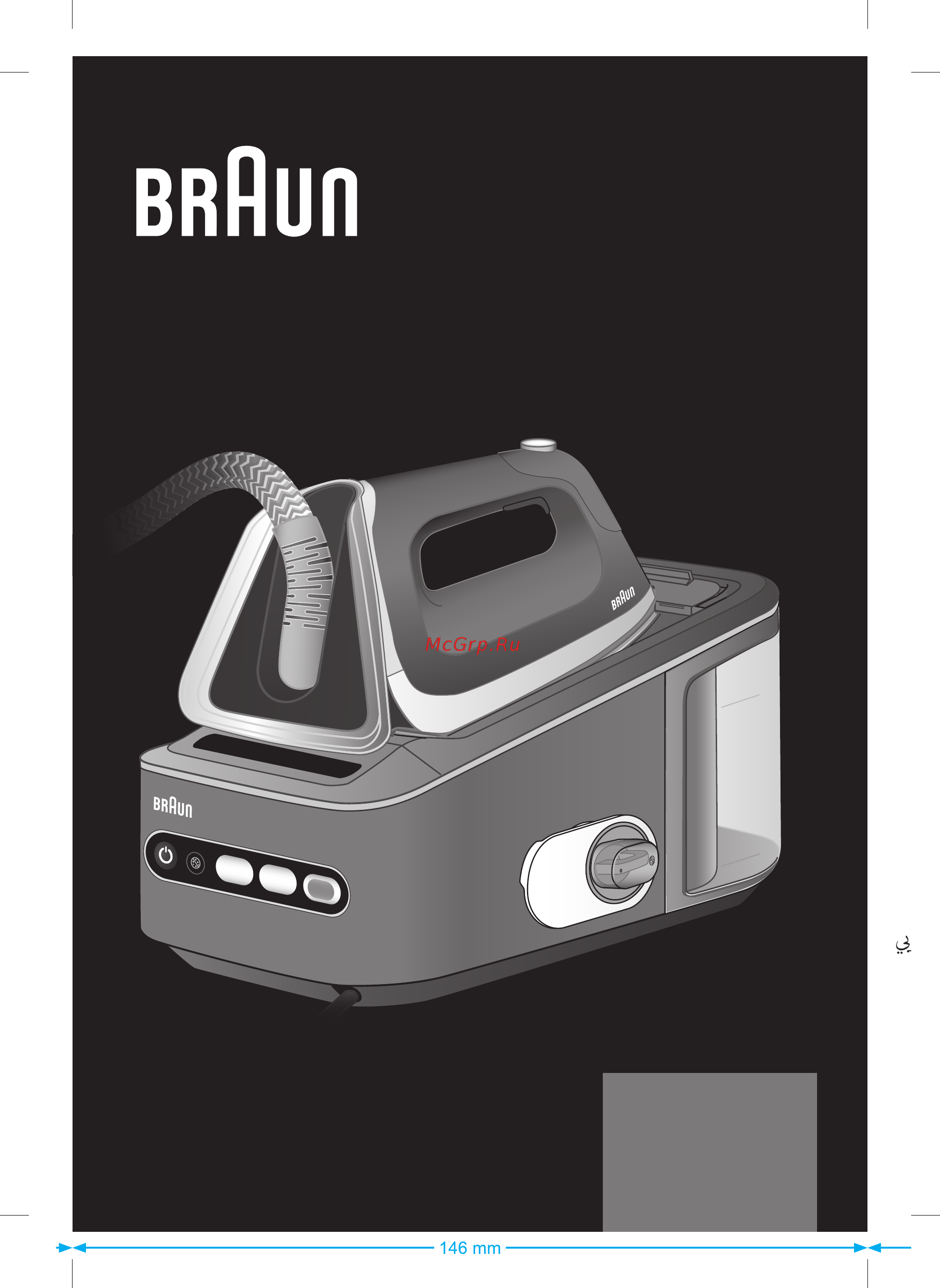 Braun 12850001 IS5055WH Инструкция по эксплуатации онлайн
