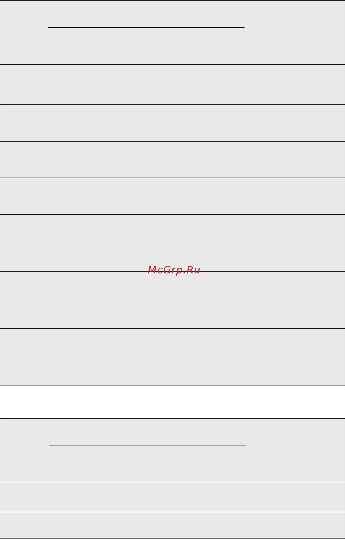 Electrolux OPEB2500R Инструкция по эксплуатации онлайн [16/56] 234291