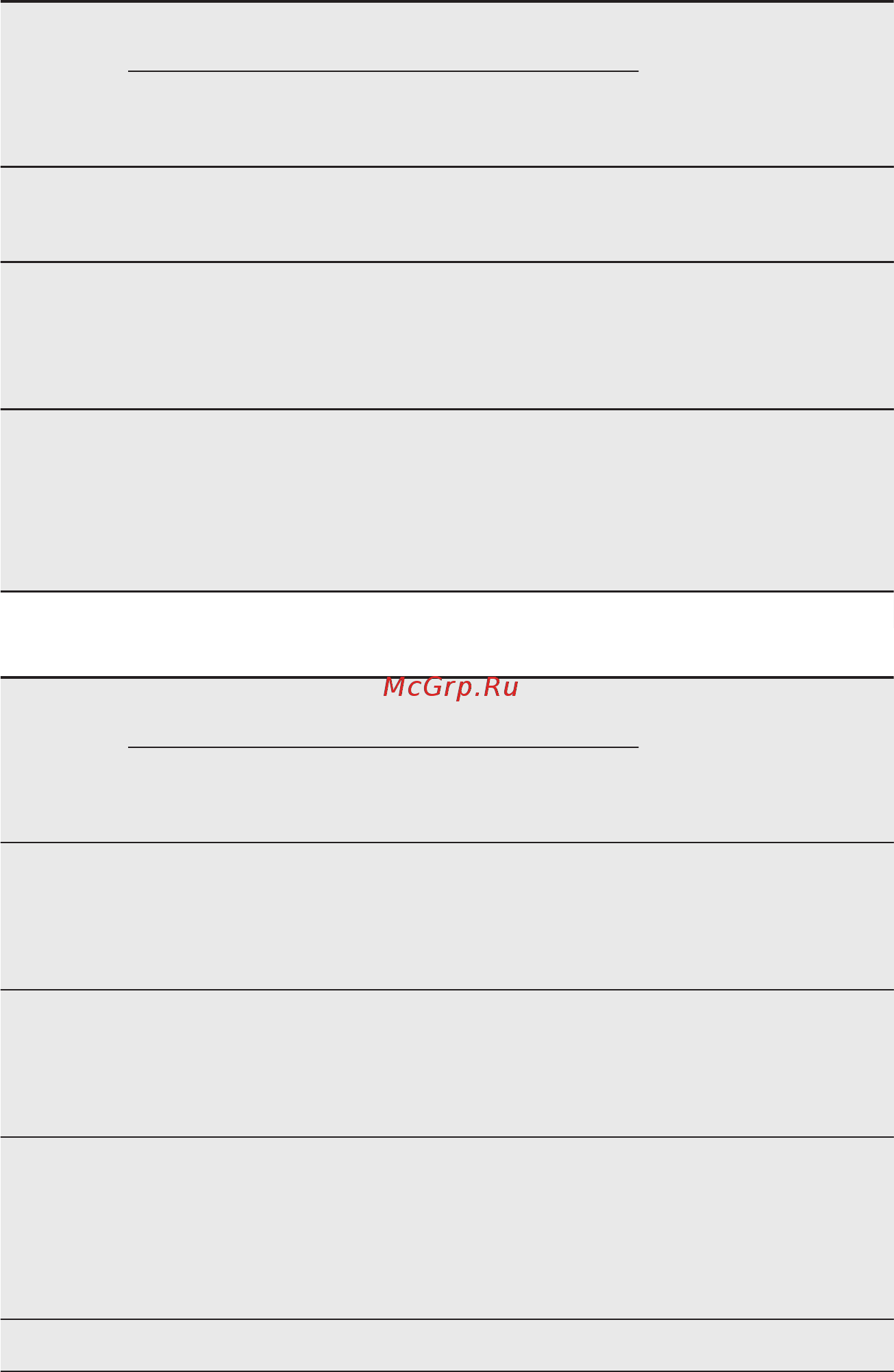 Electrolux OPEB2500R Инструкция по эксплуатации онлайн [17/56] 234291