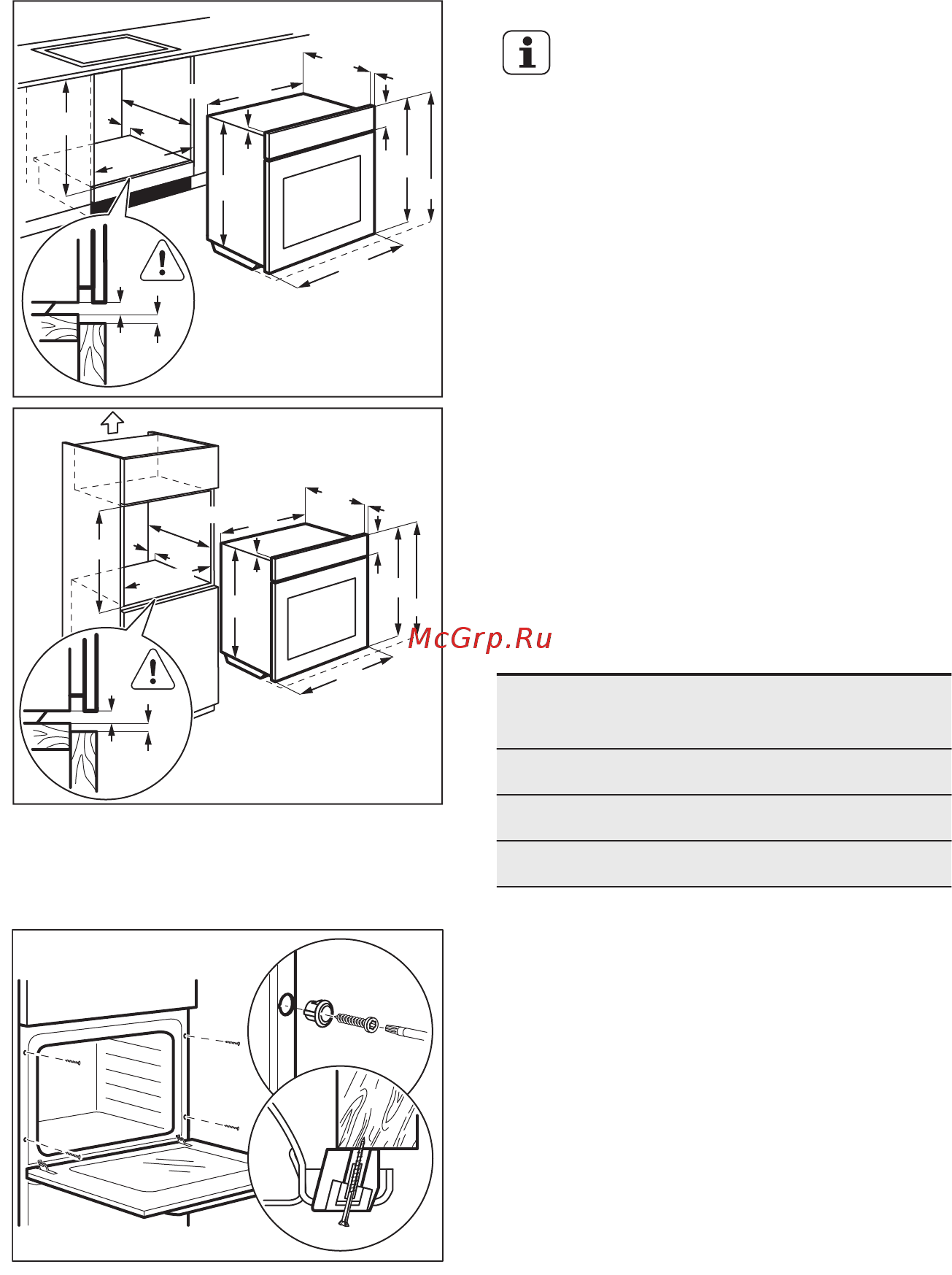 Electrolux OPEB2500R [28/56] Встраивание