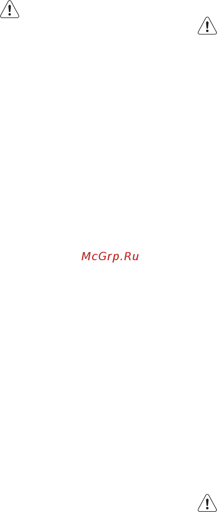 Electrolux OPEB2500R [34/56] Догляд та чистка