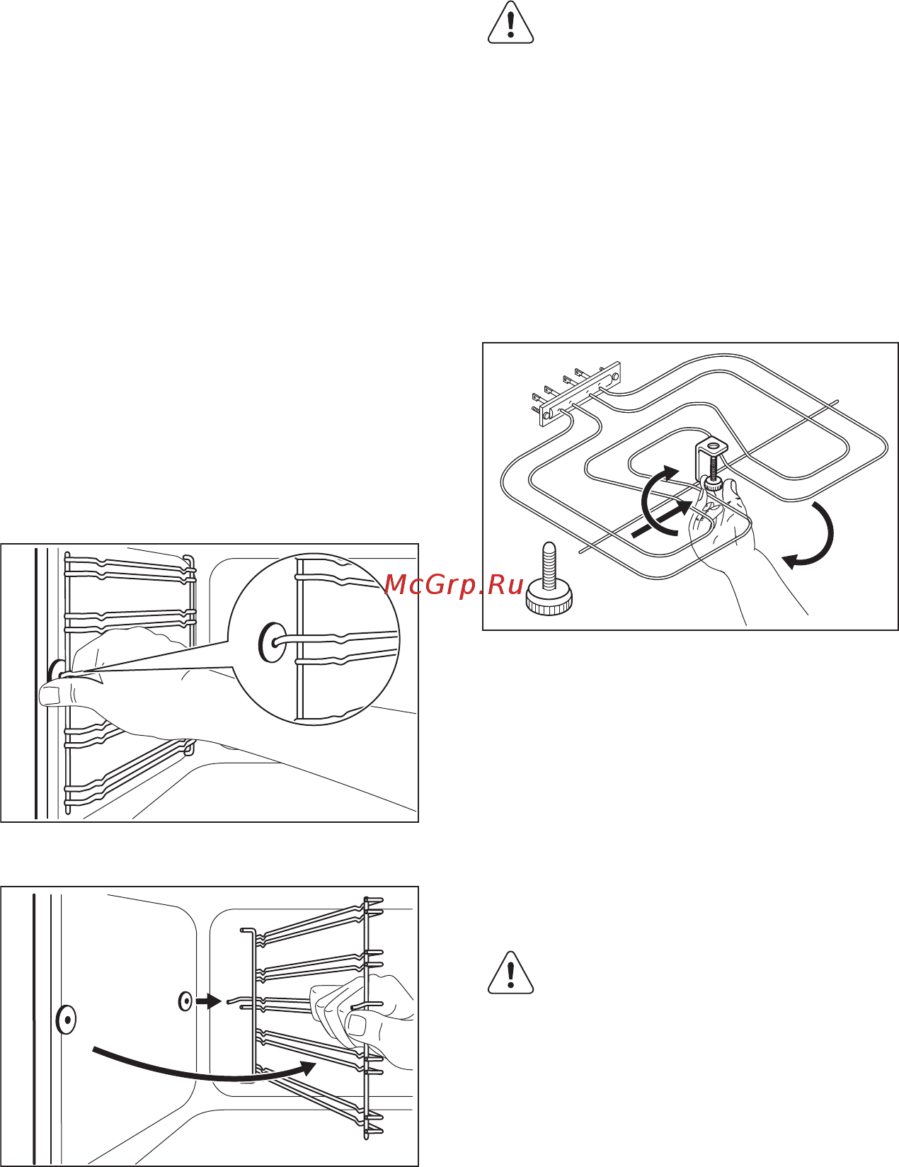 Electrolux OPEB2500R [50/56] Чищення ущільнювача дверцят
