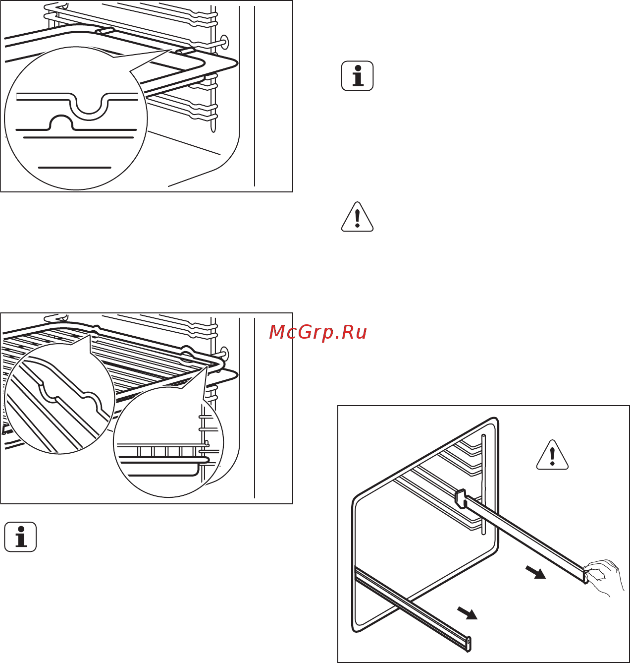 Electrolux OPEB2320C [12/60] Телескопические направляющие