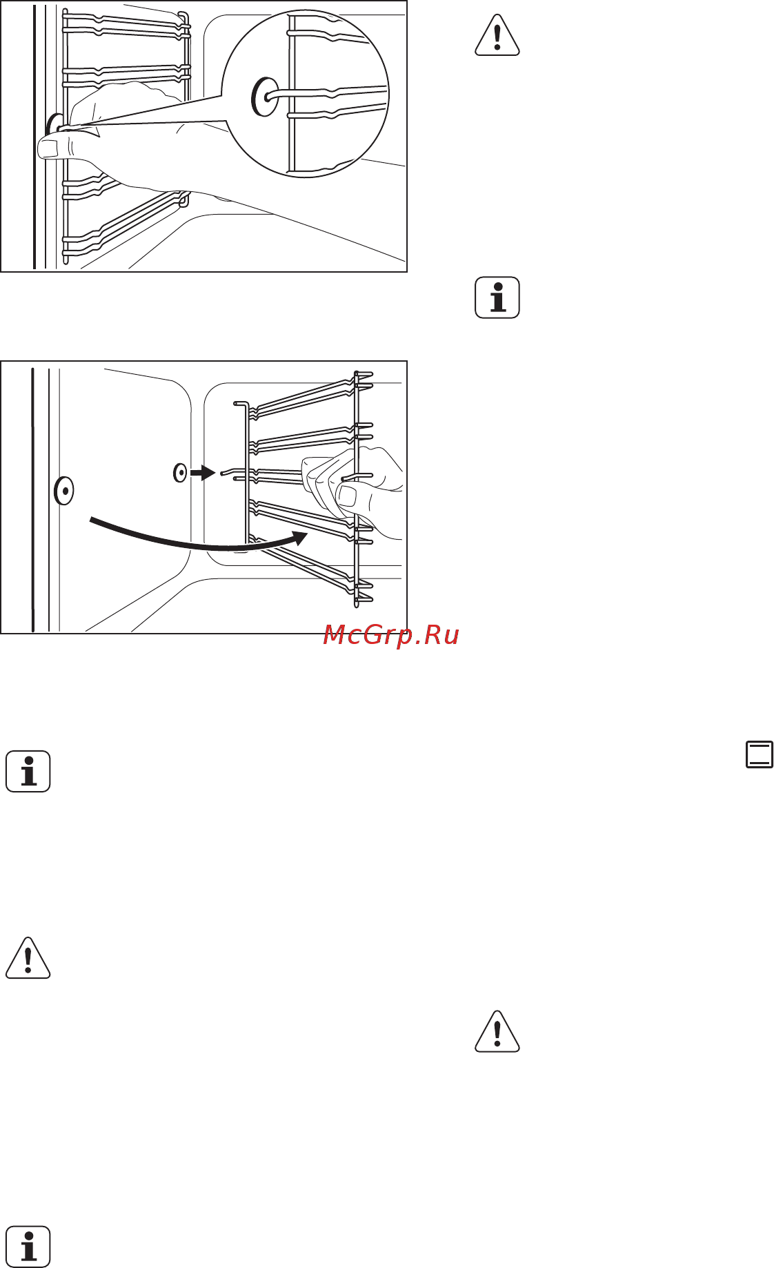 Electrolux OPEA2350B [25/60] Каталитическая очистка