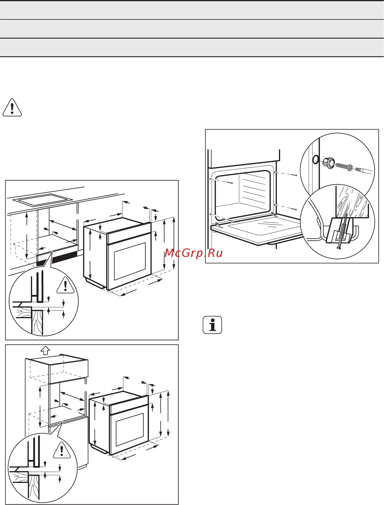 Electrolux OPEA2350R [30/60] Встраивание