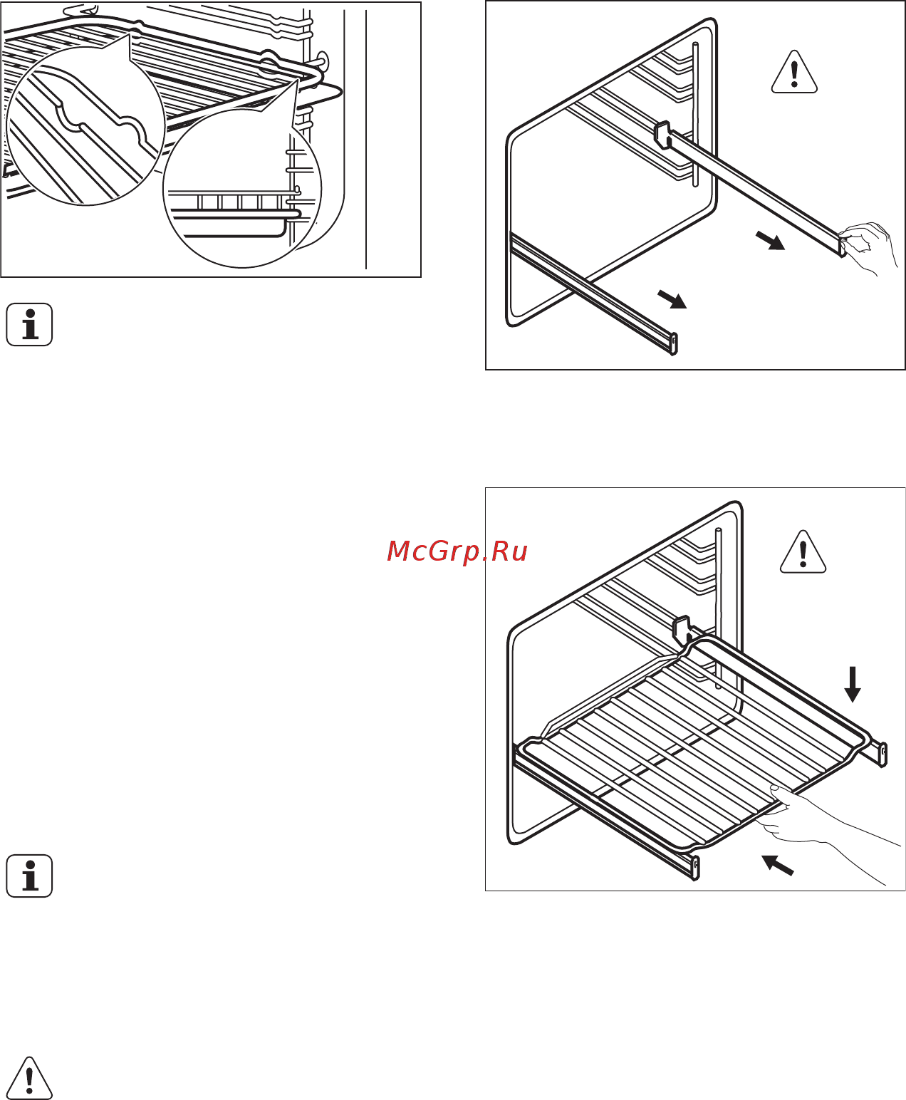 Electrolux OPEB2650B [14/80] Телескопические направляющие