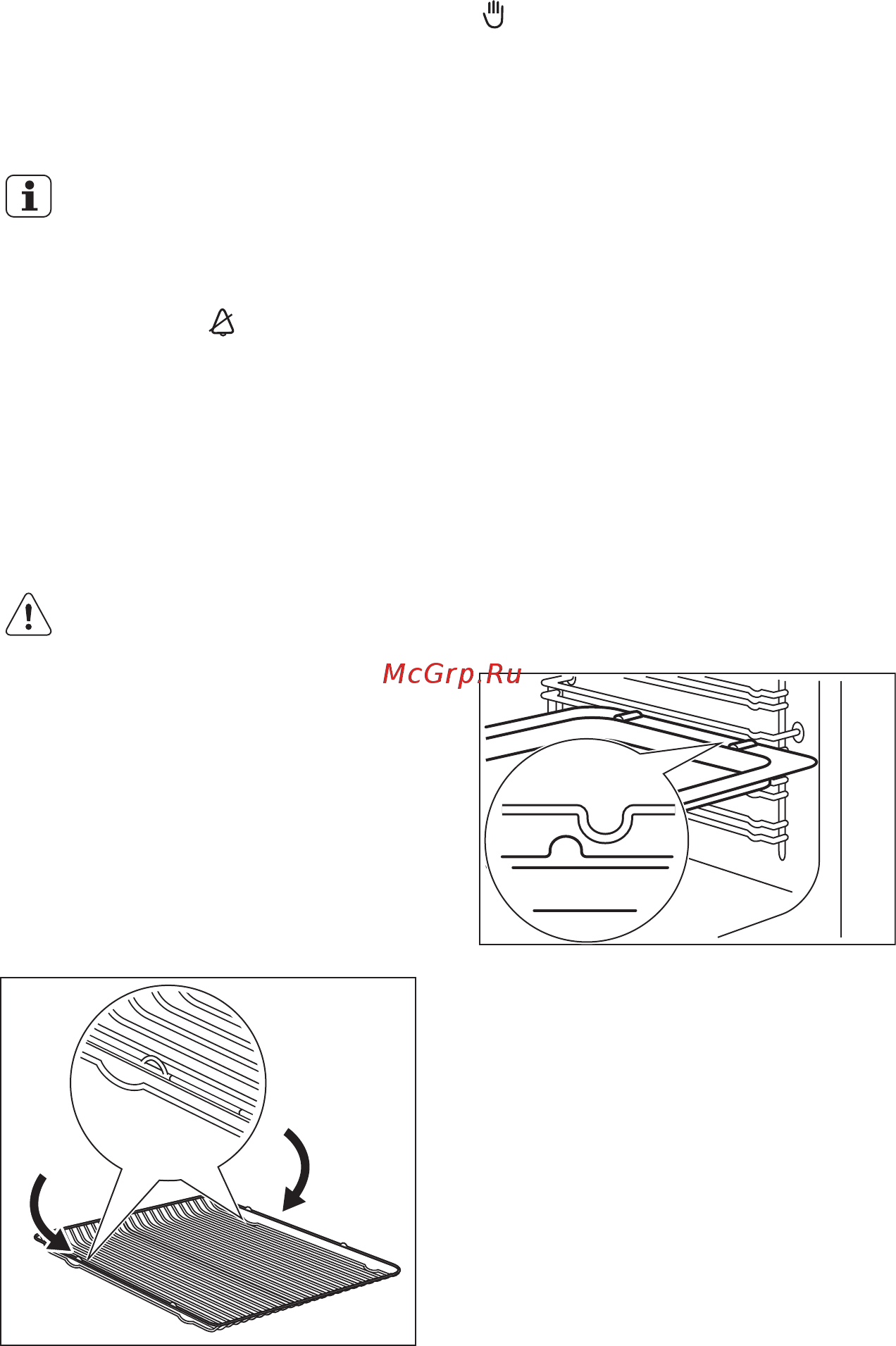 Electrolux OPEB2650C [13/80] Установка дополнительных принадлежностей