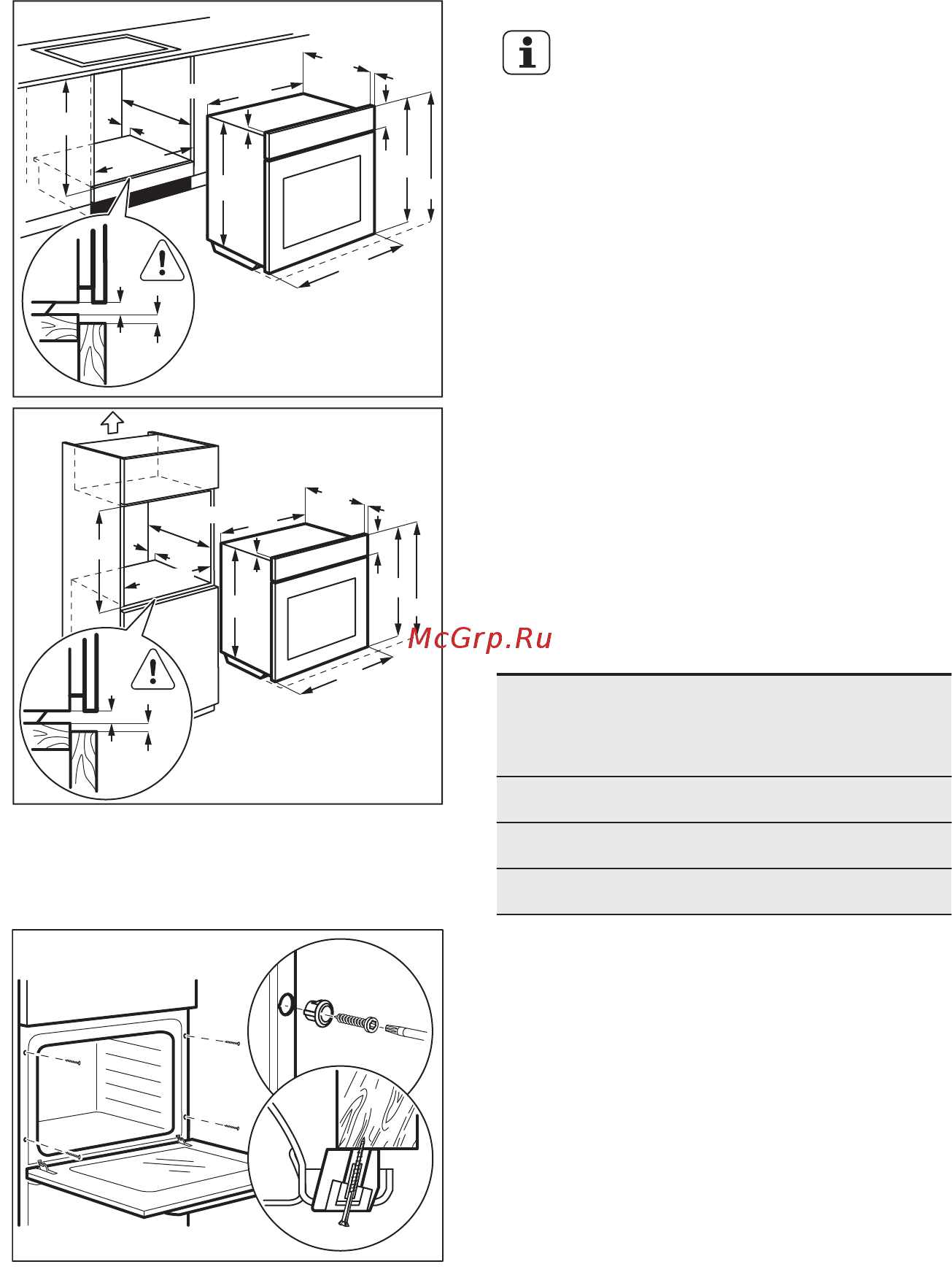 Electrolux OPEB2650C [40/80] Встраивание