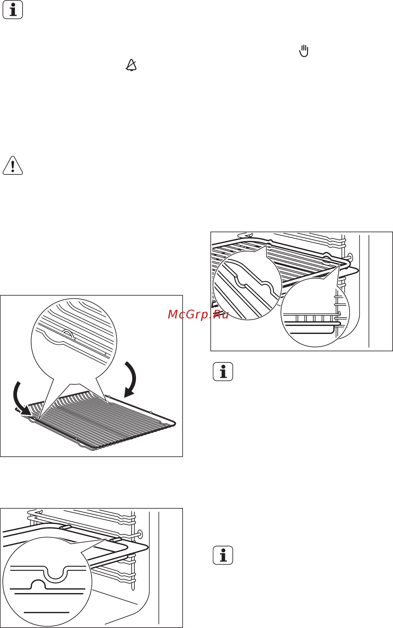 Electrolux OPEB2650R [52/80] Установлення аксесуарів