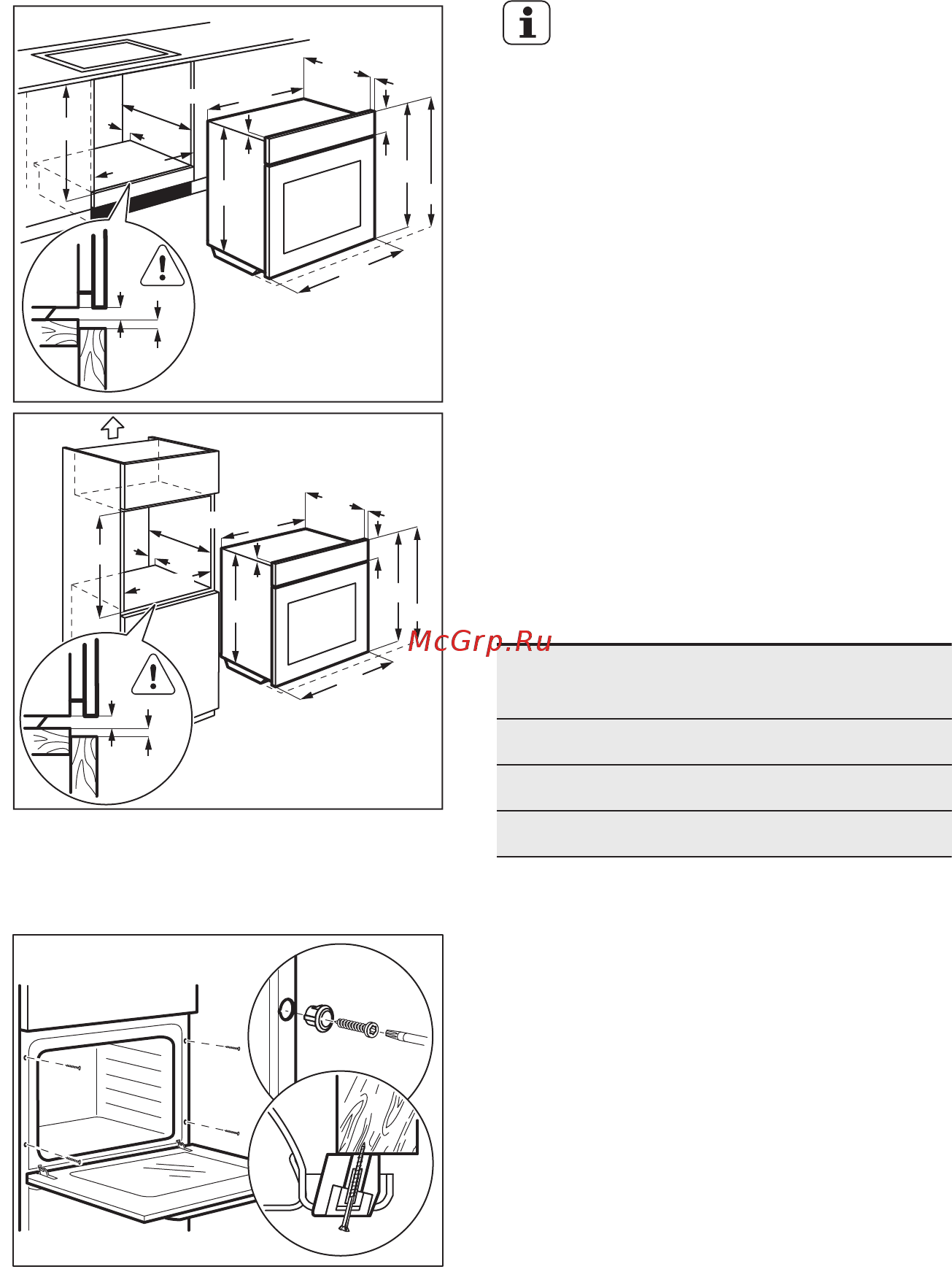 Electrolux OPEB2650R [77/80] Вбудовування в кухонні меблі