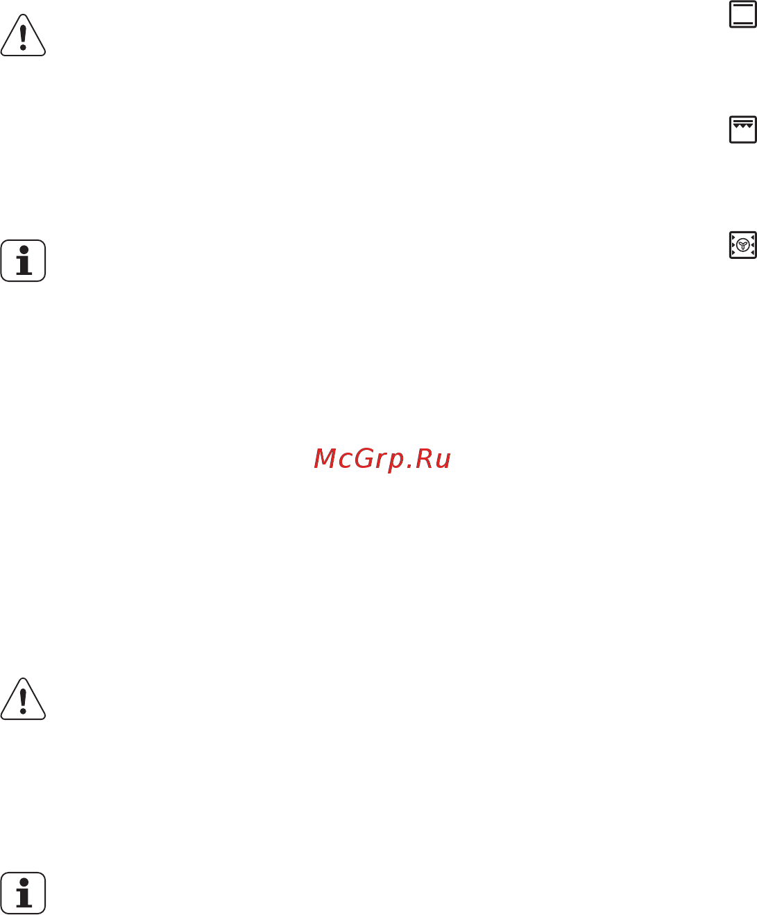 Electrolux OPEB2650V [48/80] Перед першим користуванням