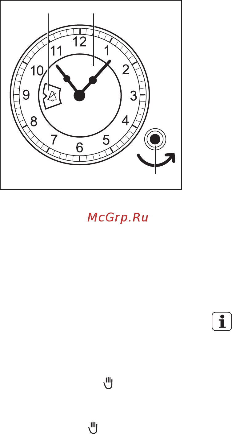 Electrolux OPEB2650V [51/80] Функції годинника