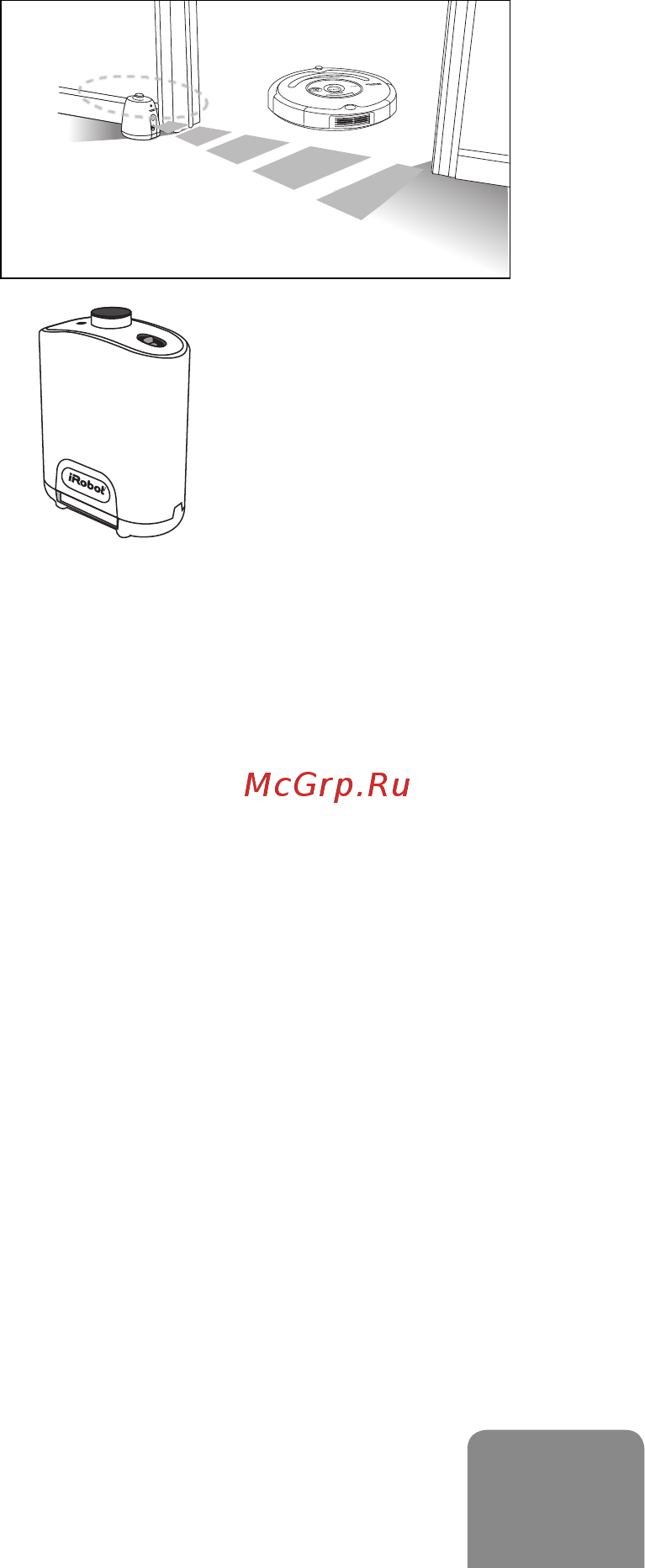 Irobot Roomba 616 [16/32] Ограничитель движения