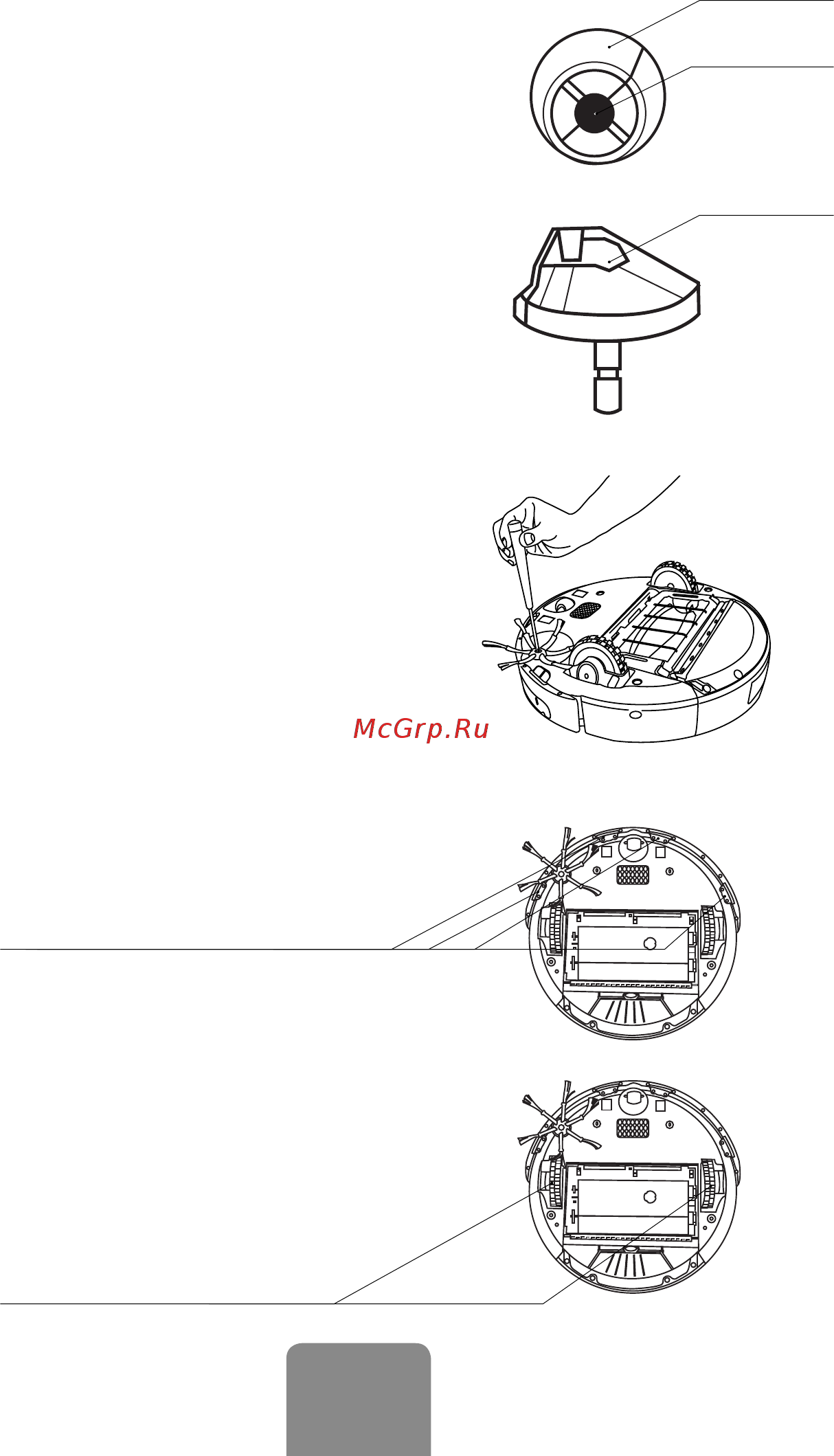 Irobot Roomba 616 [20/32] Нажмите на правое левое колесо и извлеките из под него мусор
