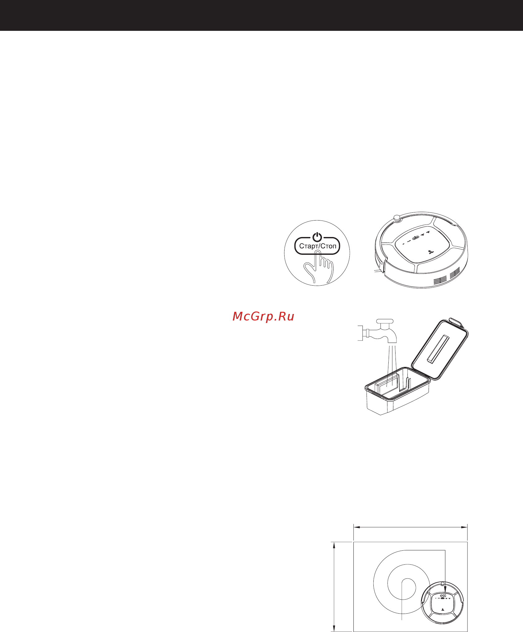 Midea MVCR03 [4/21] Данное устройство имеет 6 режимов уборки и может удовлетворить любые ваши требования