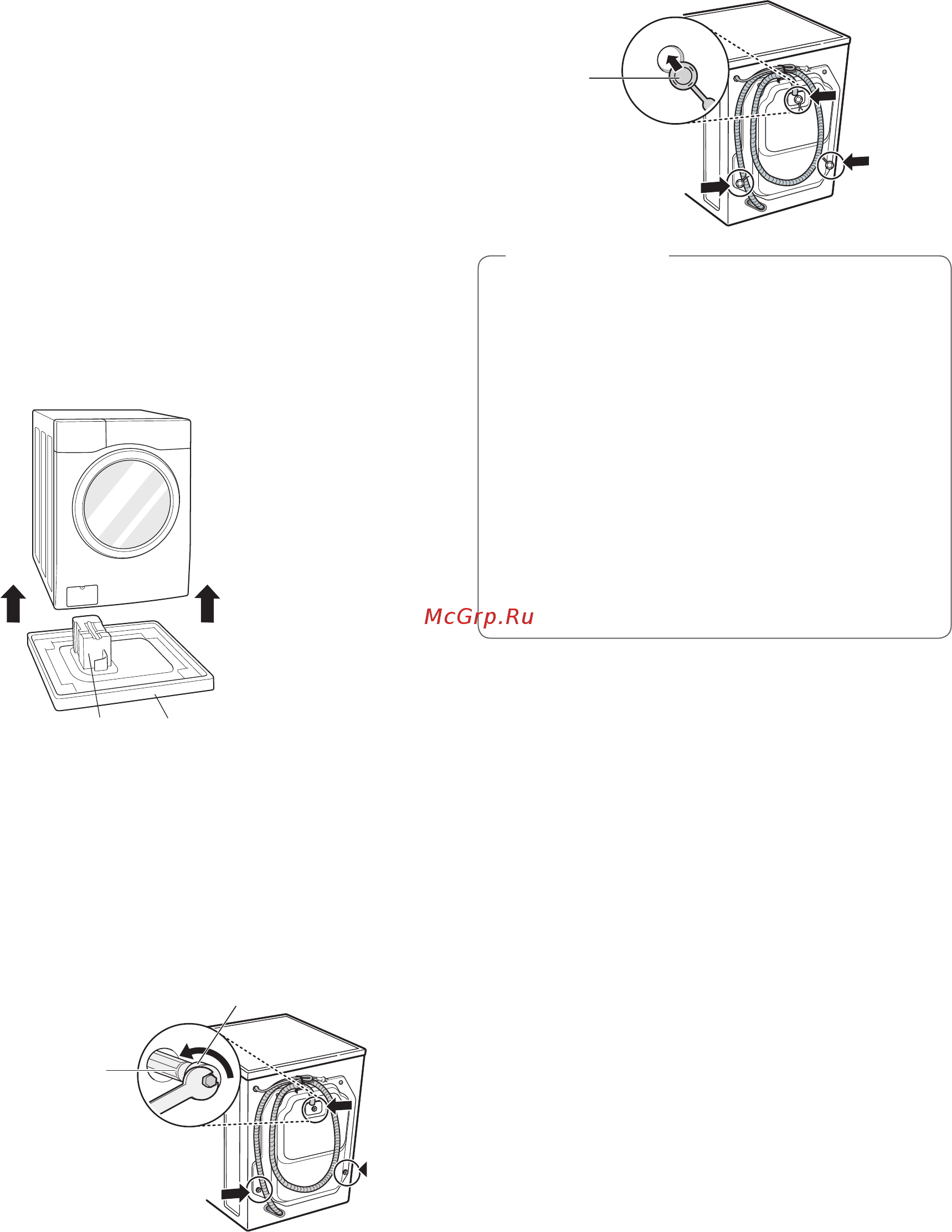 LG FH495BDS6 [10/48] Распаковка и снятие транспортировочных болтов