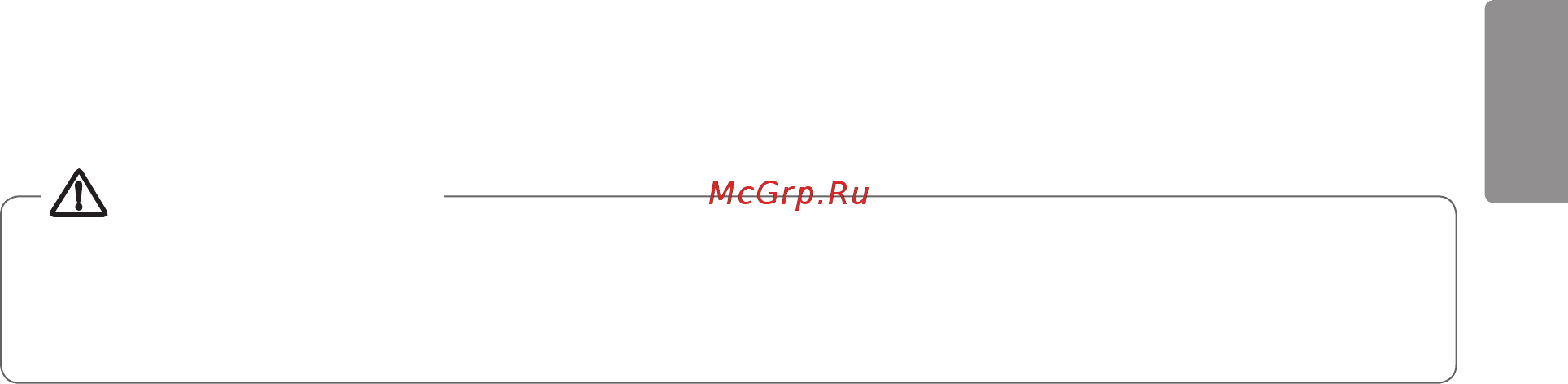 LG FH495BDS6 [5/48] Важные инструкции по технике безопасности