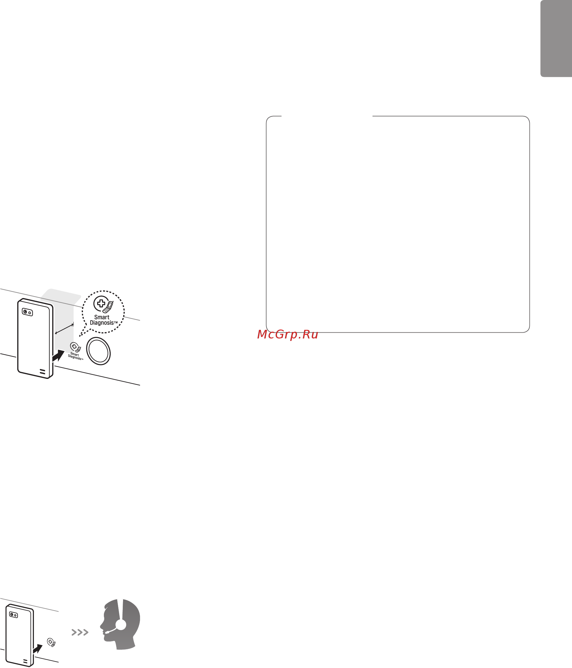 LG FH695BDH6N [37/92] Использование функции smart diagnosis