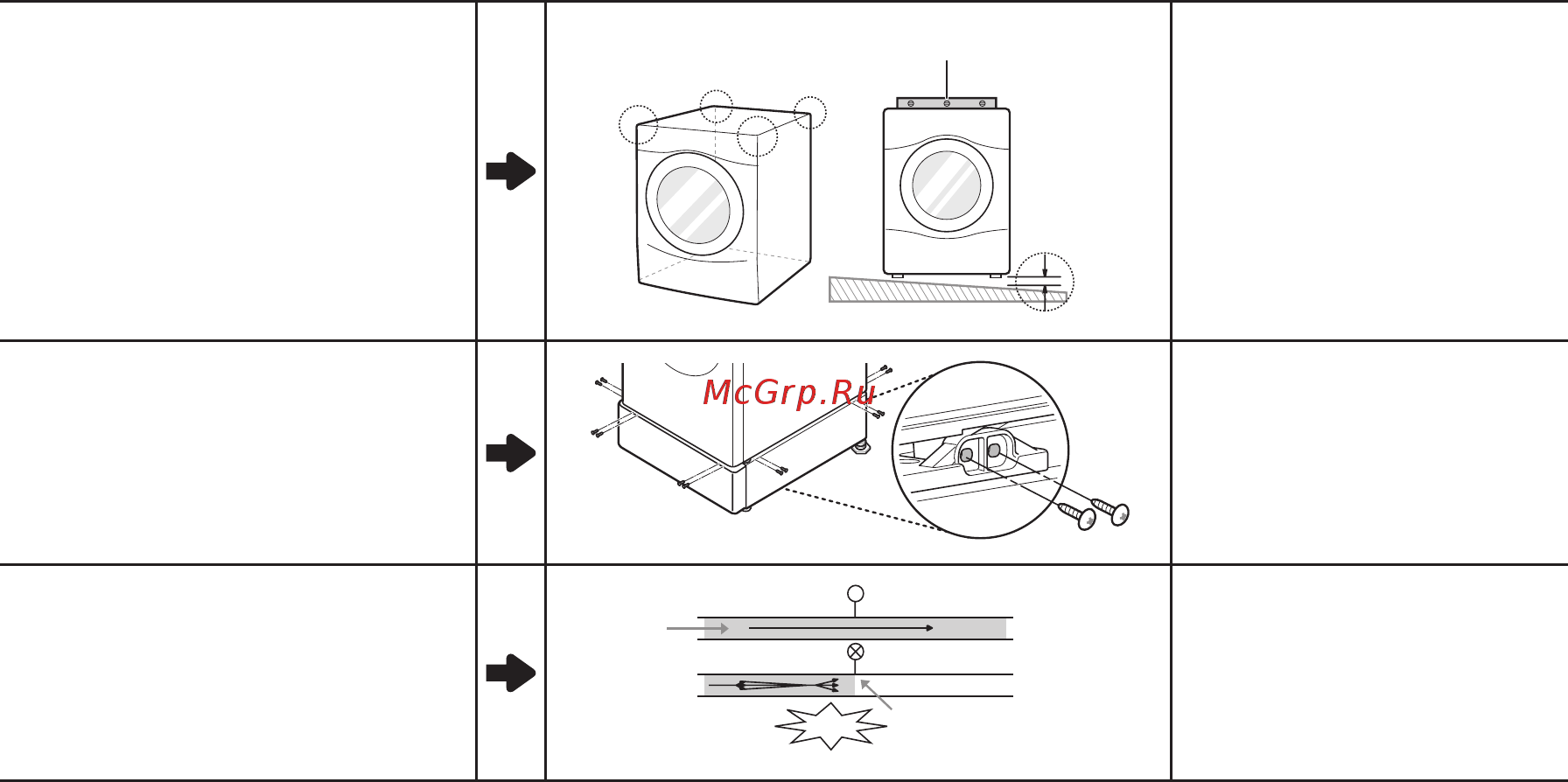 LG FH695BDH6N Инструкция по эксплуатации онлайн [44/92] 234318