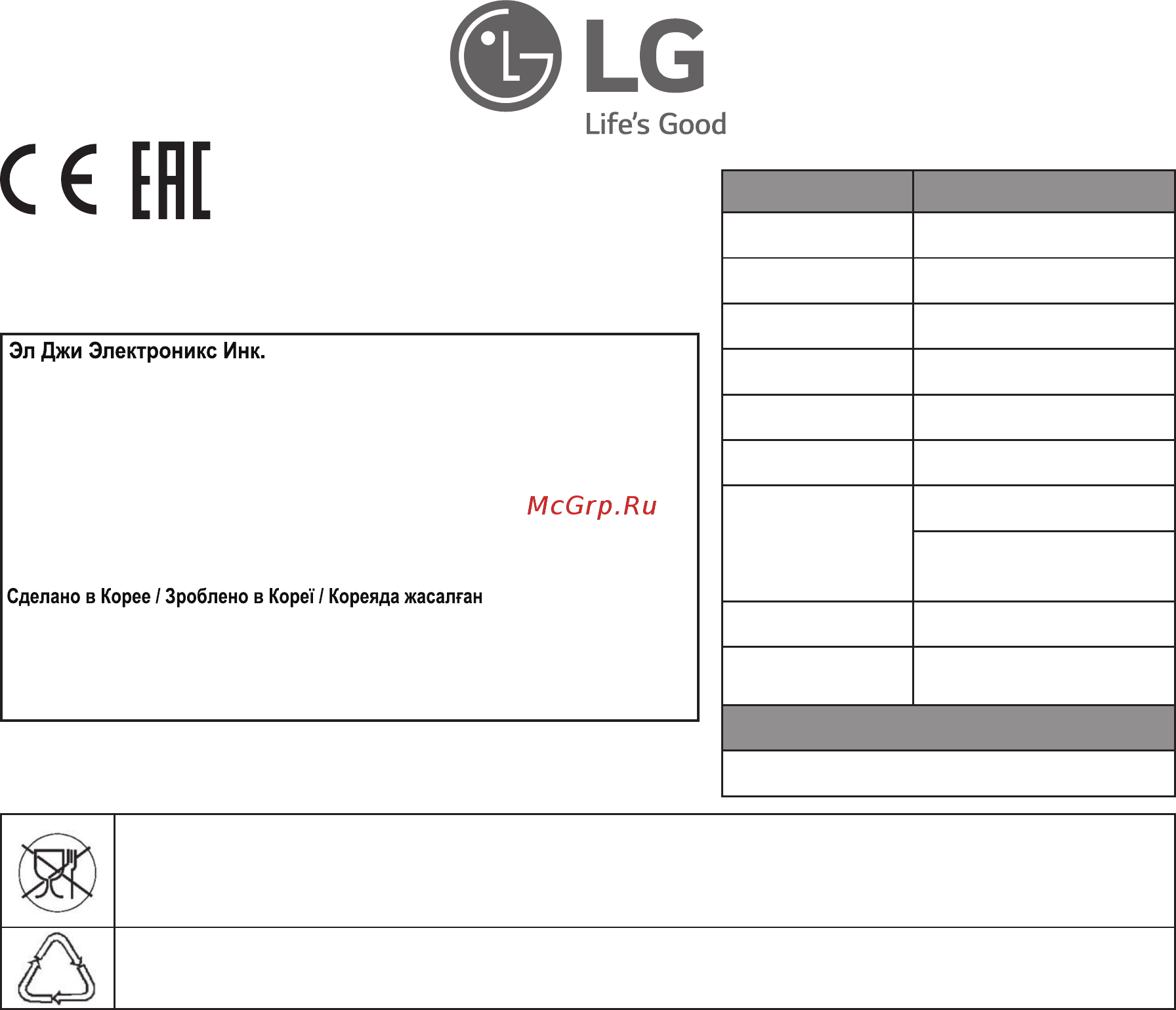 LG FH695BDH6N Инструкция по эксплуатации онлайн [46/92] 234318