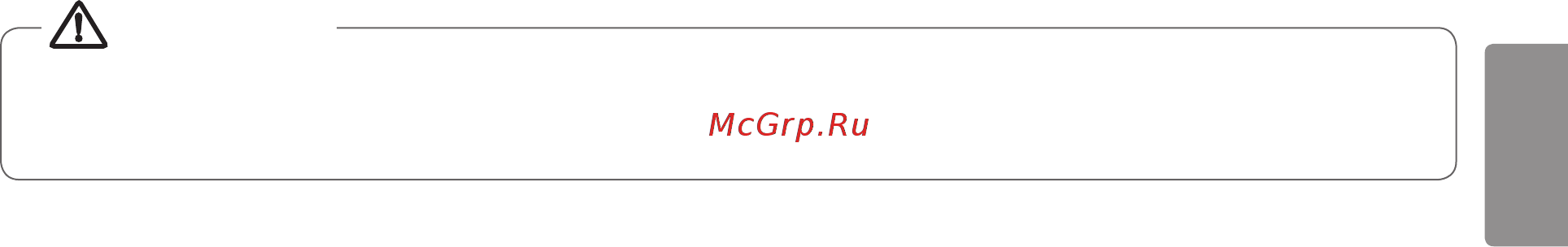 LG FH695BDH6N [51/92] Қауіпсіздік техникасы бойынша маңызды нұсқаулар