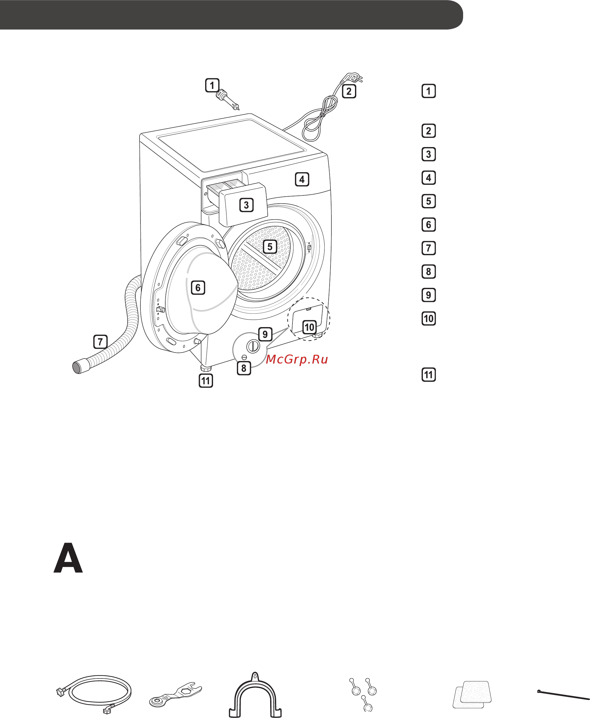 LG FH695BDH6N [54/92] Орнату