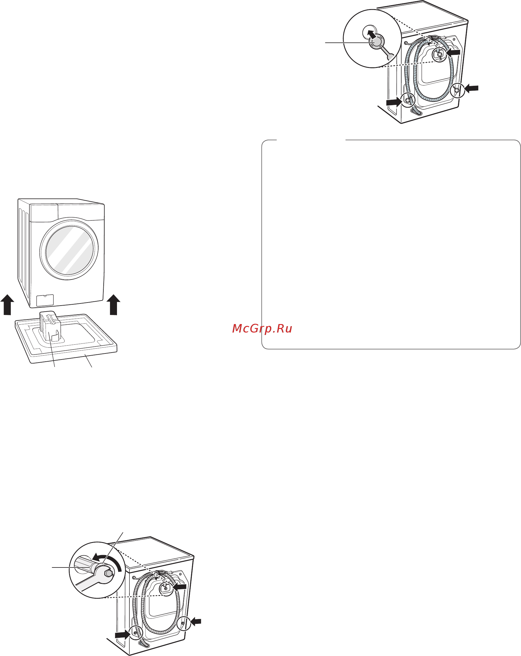 LG FH695BDH6N [56/92] Қораптан шығару және тасымалдау бұрандаларын алып тастау