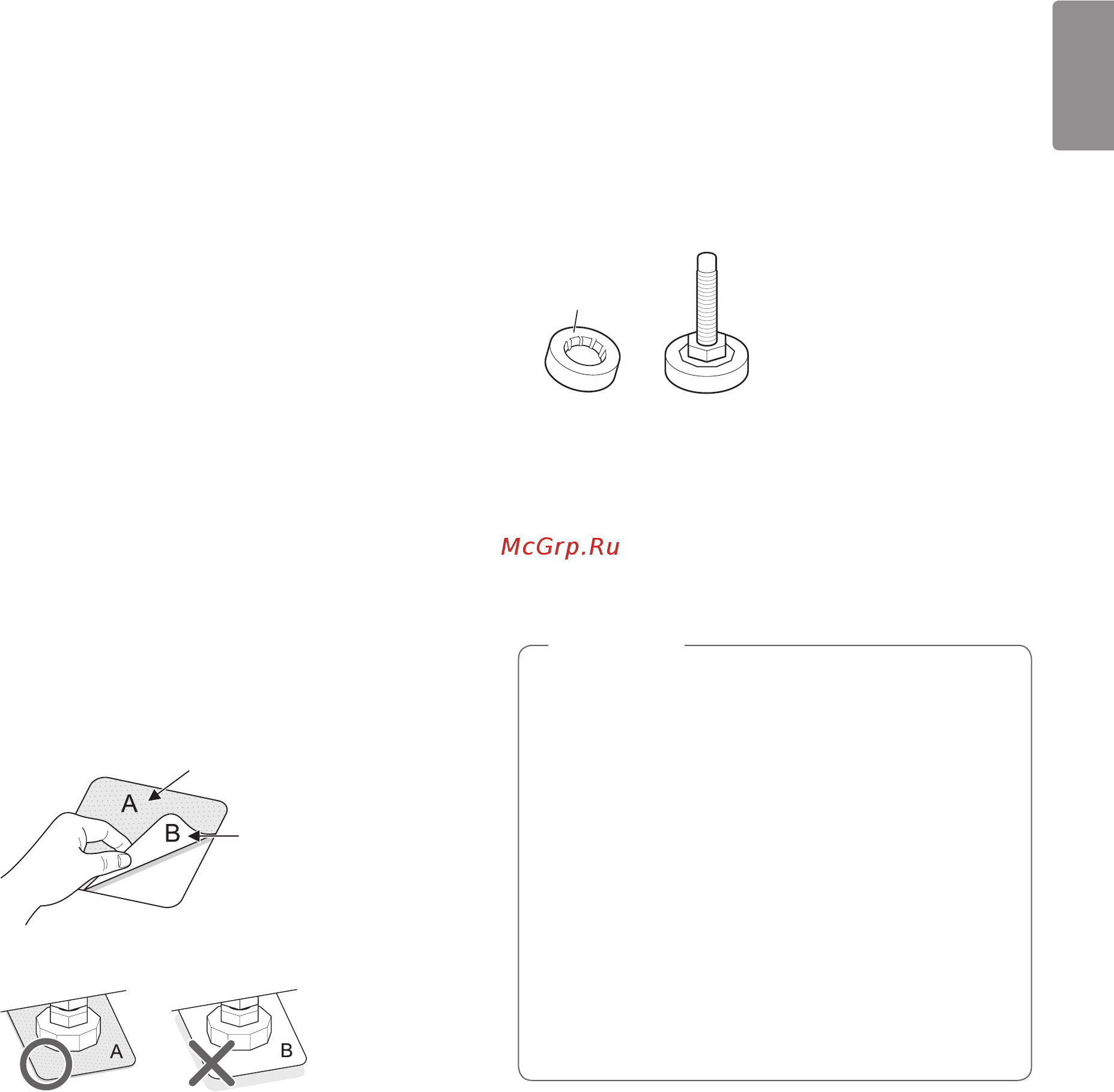 LG FH695BDH6N [57/92] Ағаш едендер аралық қабаттар