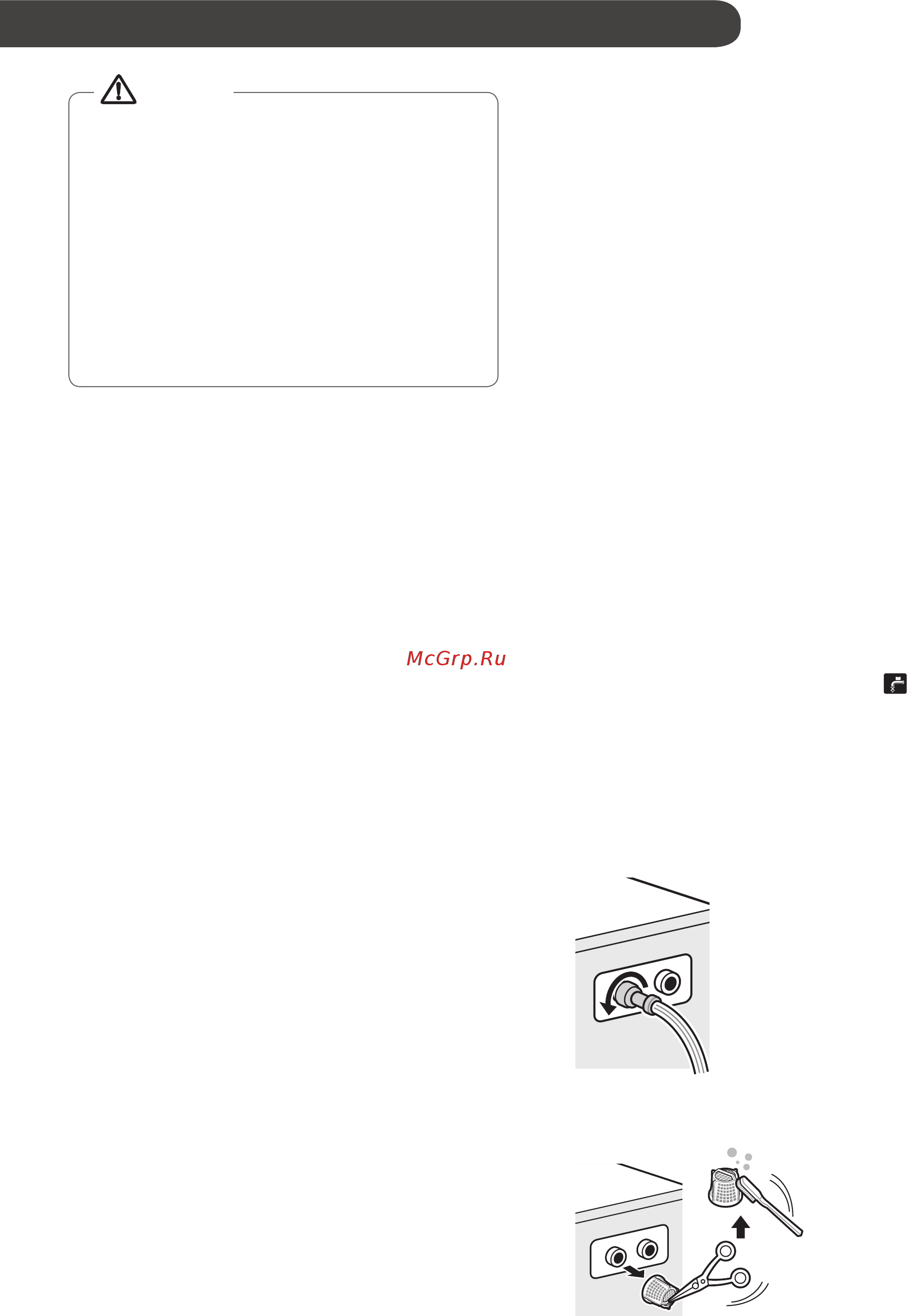 LG FH695BDH6N [78/92] Техникалық қызмет көрсету