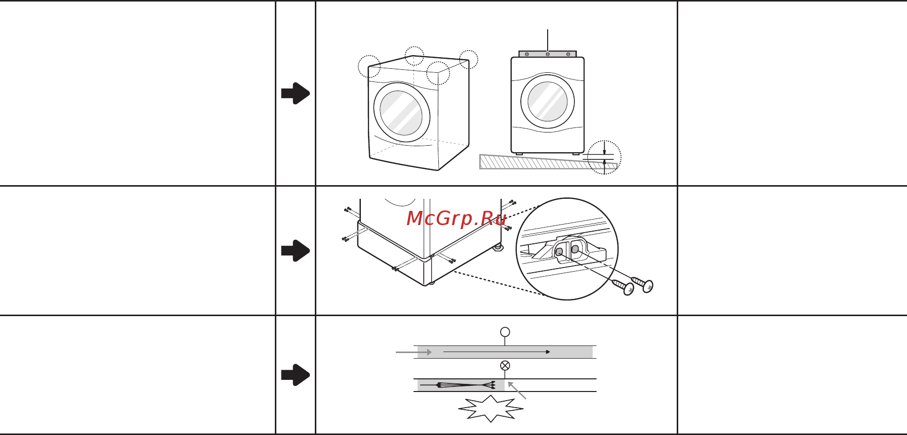 LG FH695BDH6N Инструкция по эксплуатации онлайн [90/92] 234318