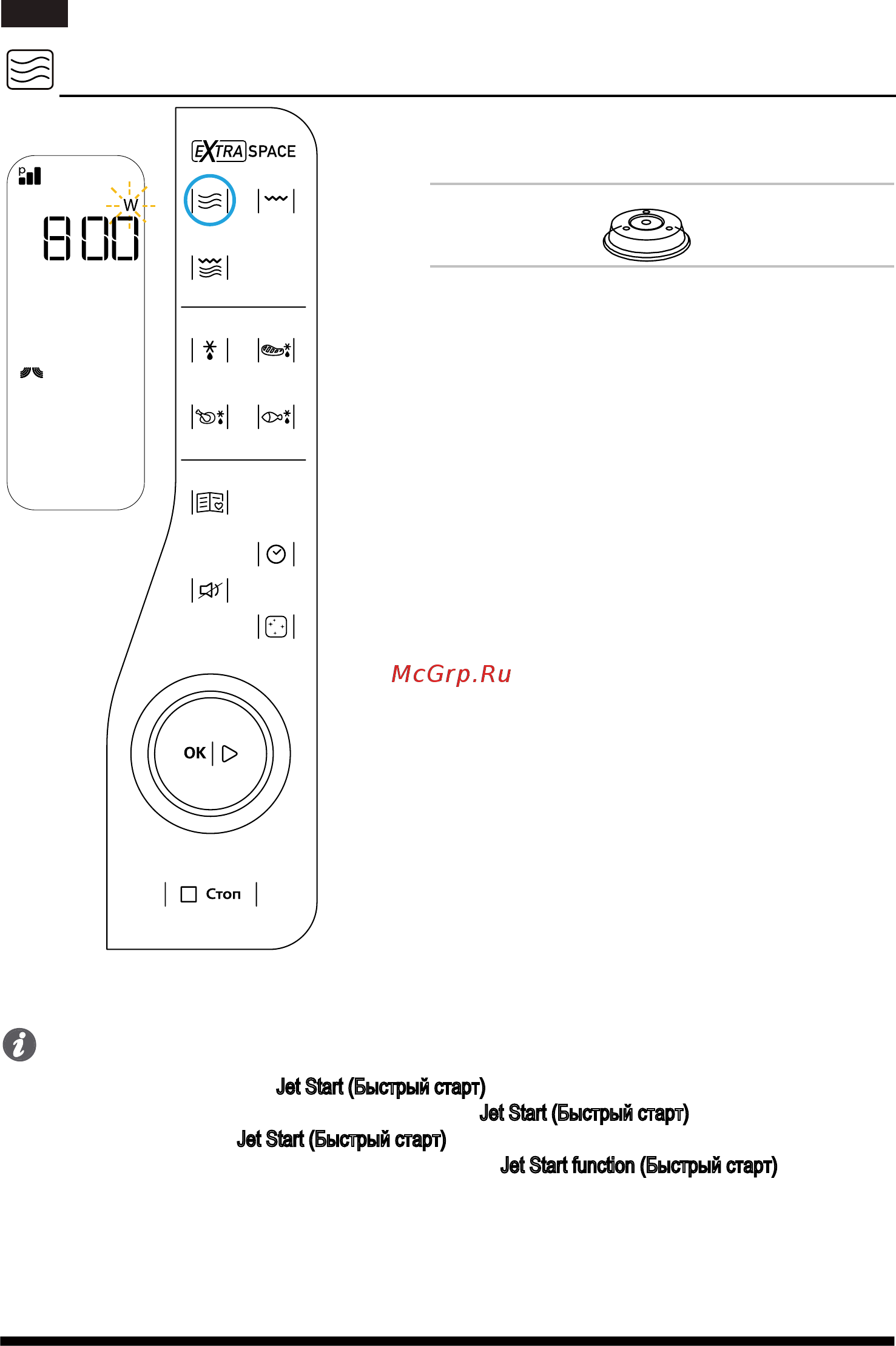 Hotpoint-Ariston MWHA 2622 MB [12/27] Microwave микроволны