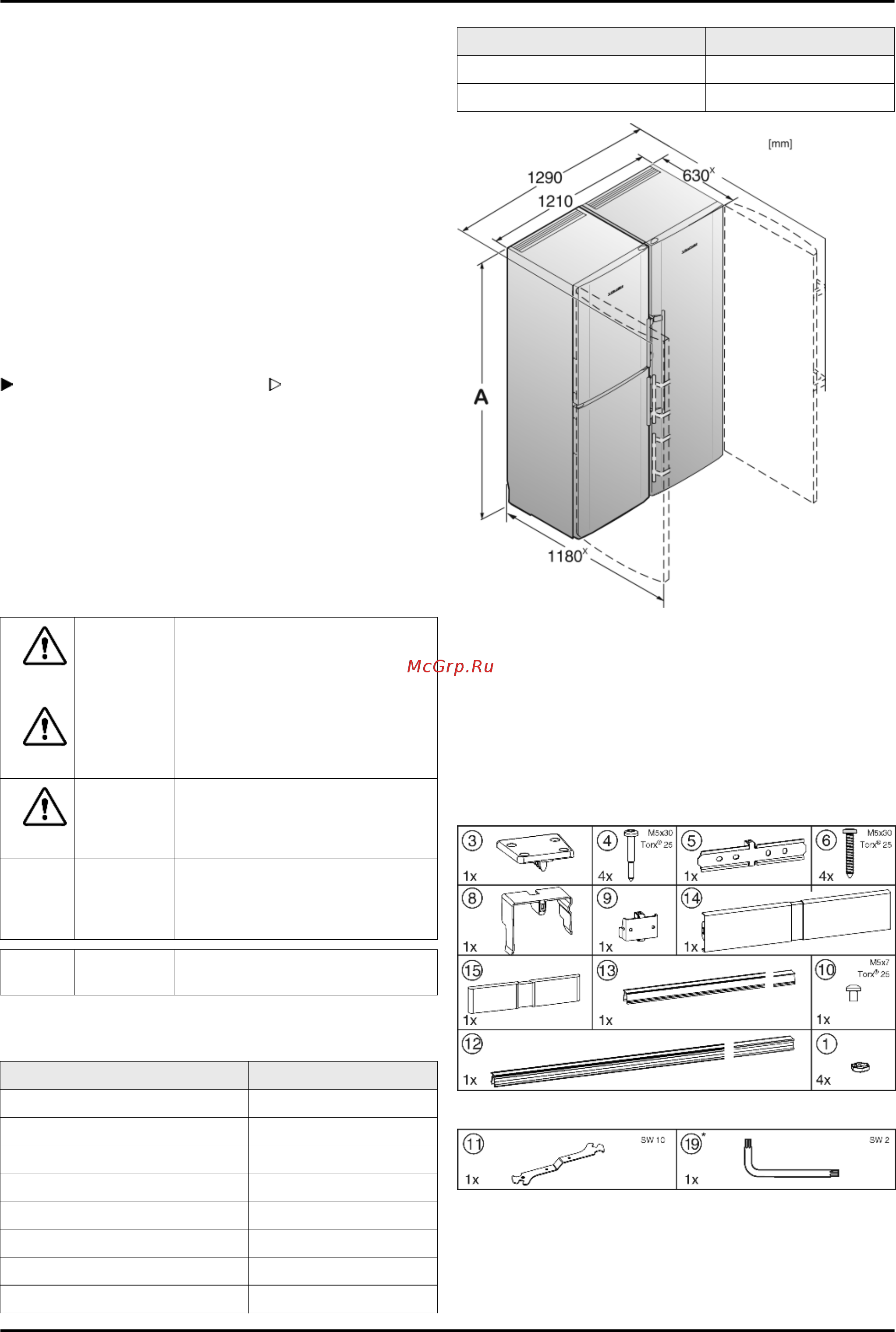 Liebherr SBSes 7353-26 [2/42] 2Габариты для установки