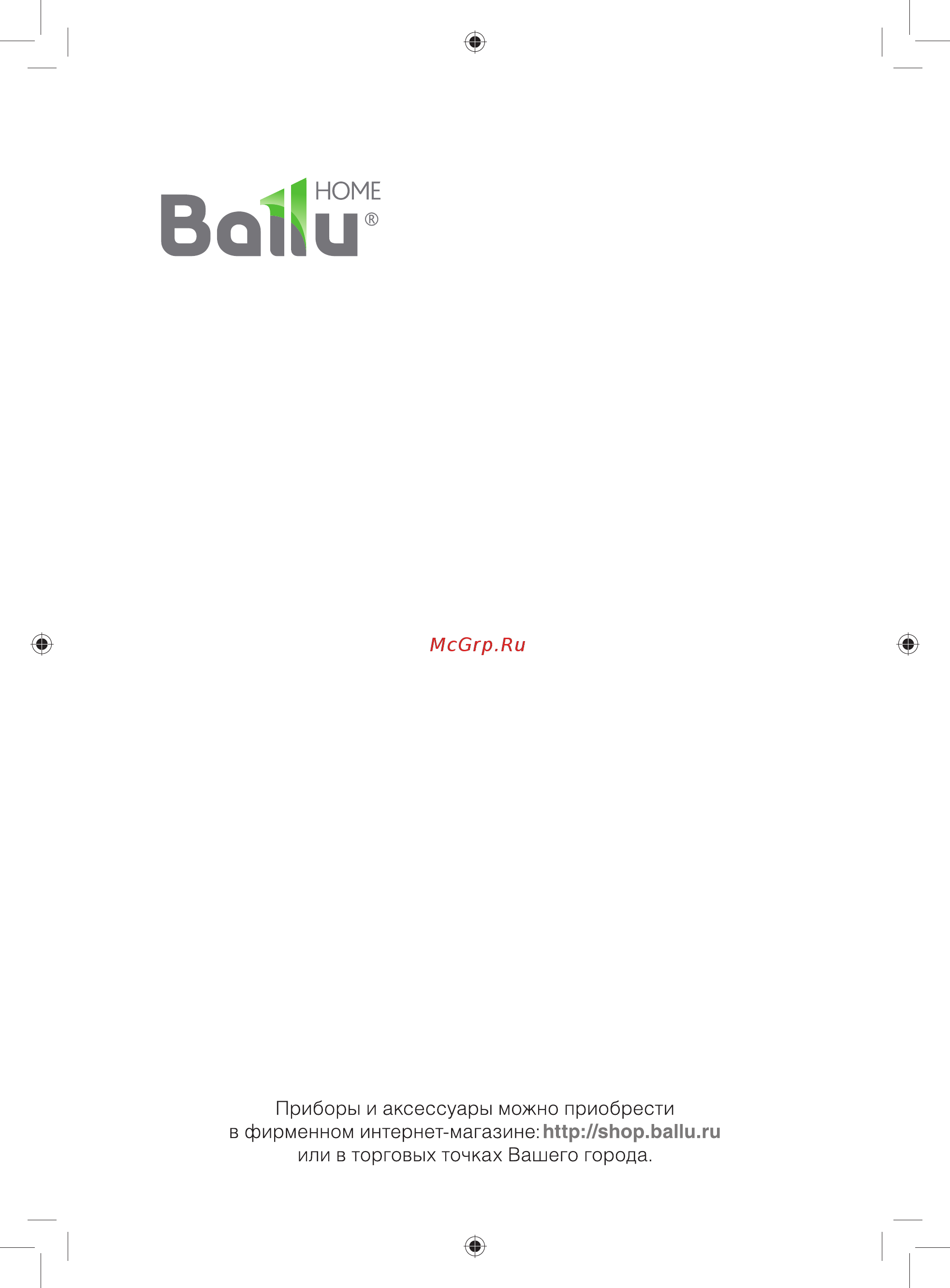 Ballu BOH/CL-09WRN 2000 [15/15] Ваки