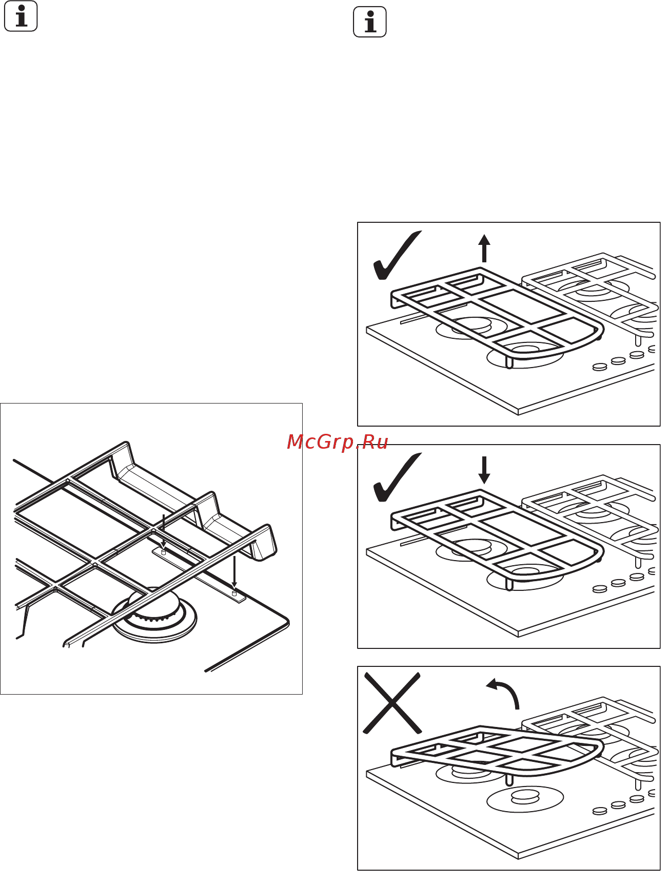 Electrolux EGV96343YK 949640379 Черный [13/44] Снятие подставок для посуды