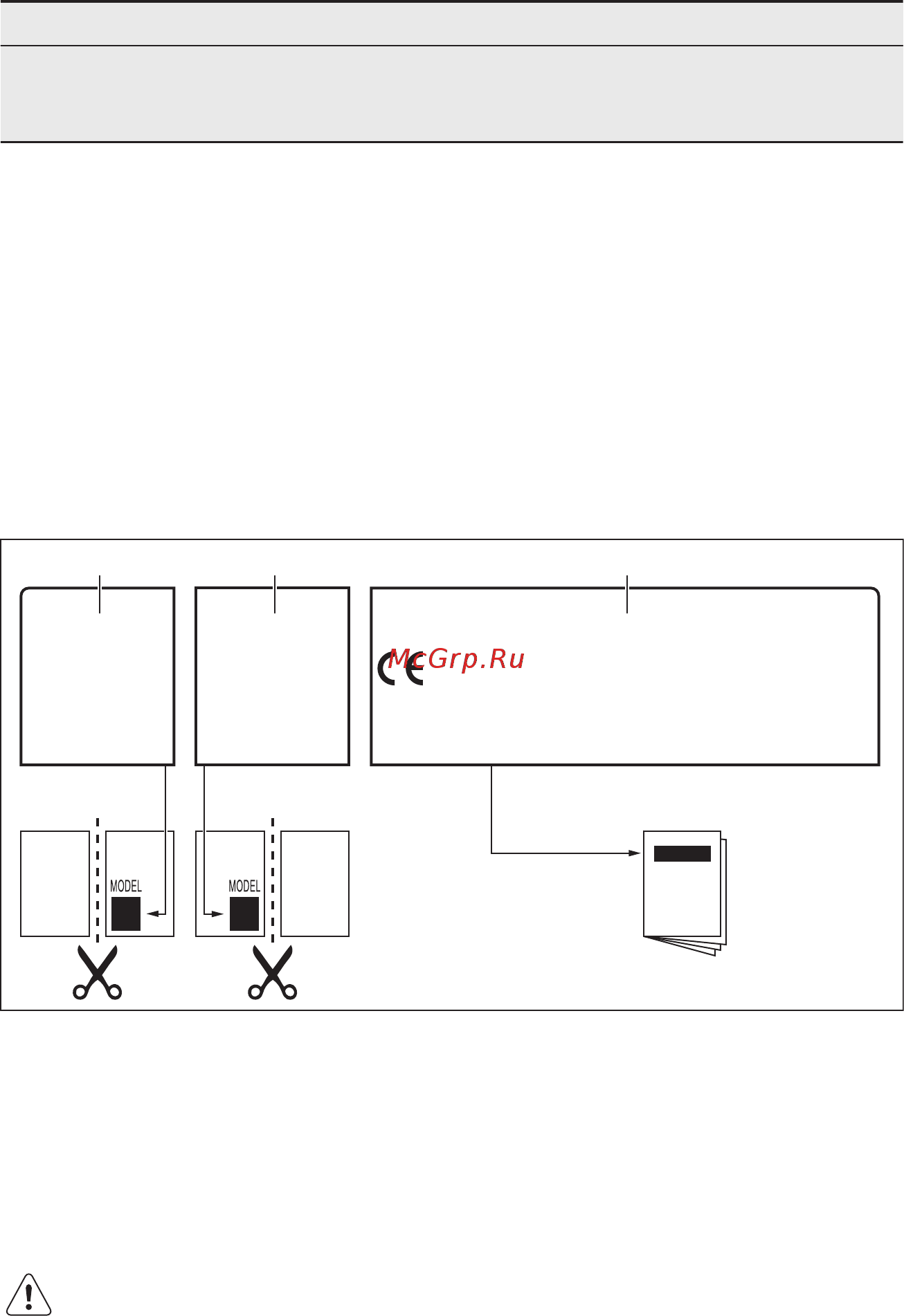 Electrolux EGV96343YK 949640379 Черный [15/44] Наклейки вложенные в пакет с принадлежностями