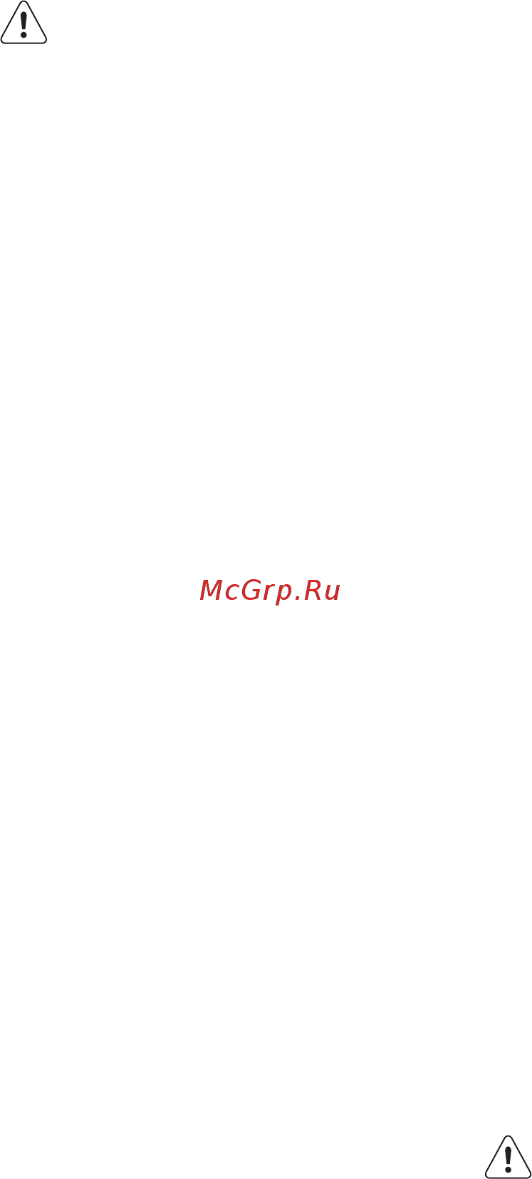 Electrolux EGV96343YK 949640379 Черный [8/44] Уход и очистка