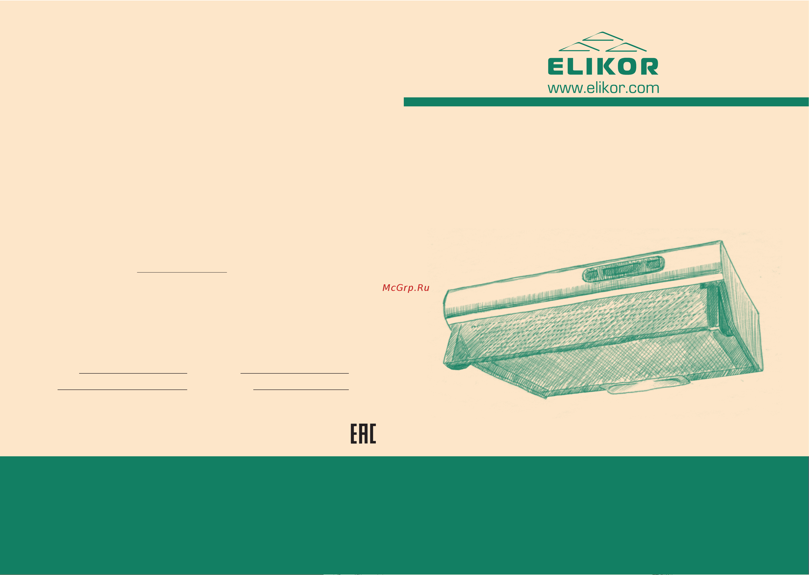 Elikor Europa 50 черный Инструкция по эксплуатации онлайн
