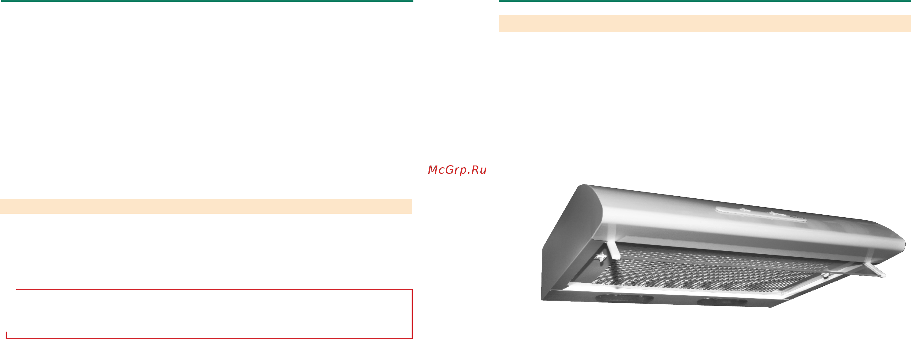 Elikor Olympia Н1М60 Chrome [3/6] Страница 3